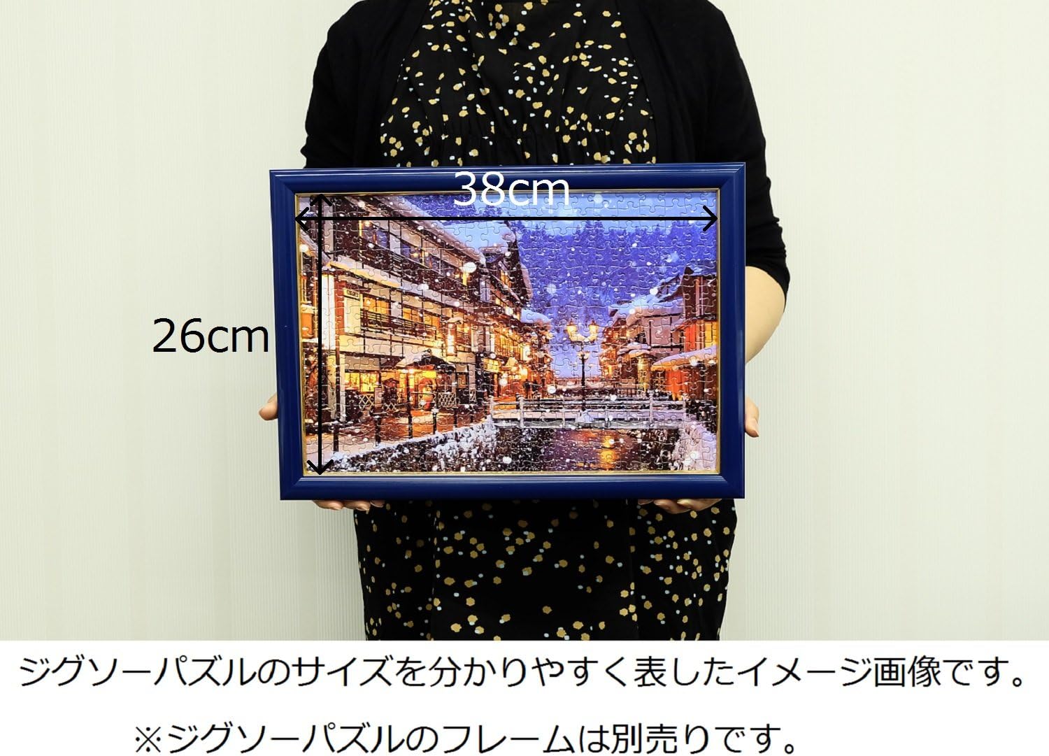 Beverly 33-125Ginzan Onsen Puzzle - BanzaiHobby