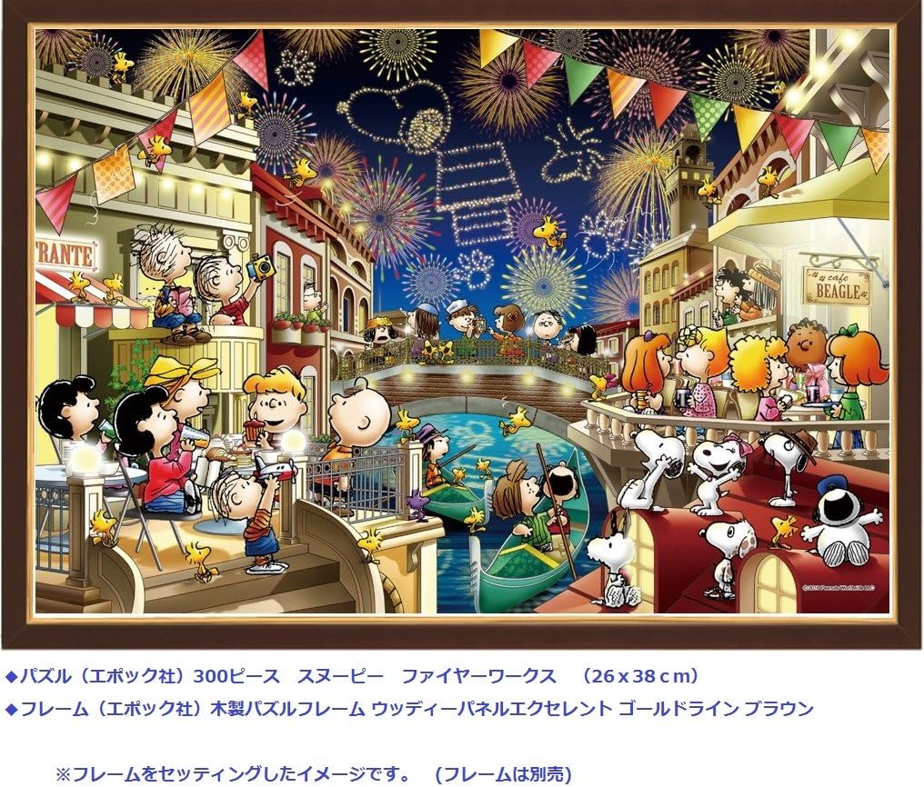 Epoch 28-310s Fireworks Puzzle - BanzaiHobby