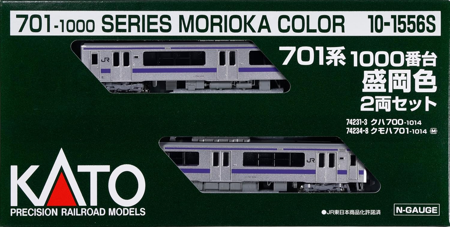 KATO 10-1556S N Gauge 701-1000 Series Morioka Color 2 Car Set - BanzaiHobby