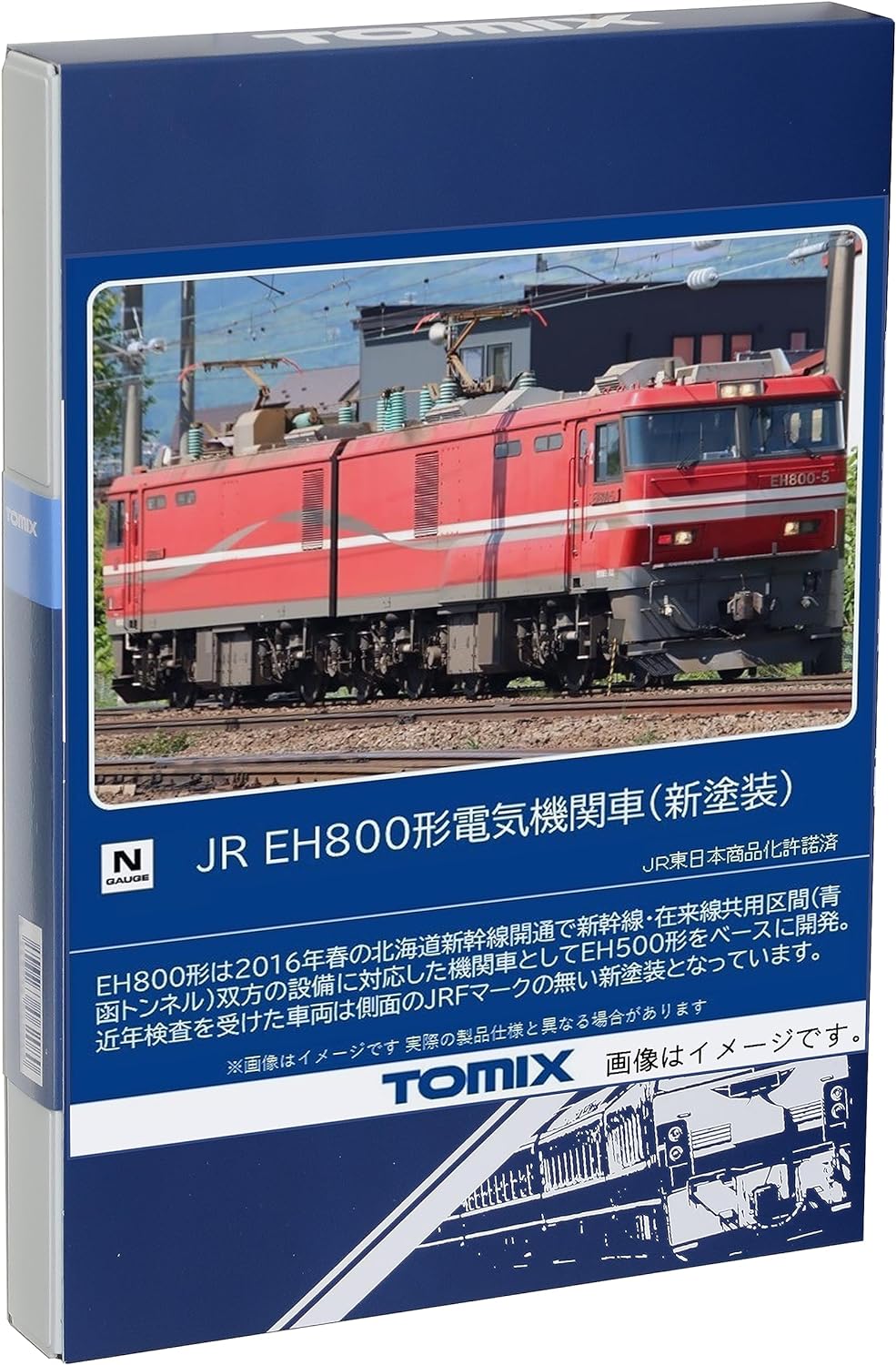 TOMIX 7181 N Gauge JR EH800 Model Railway Electric Locomotive