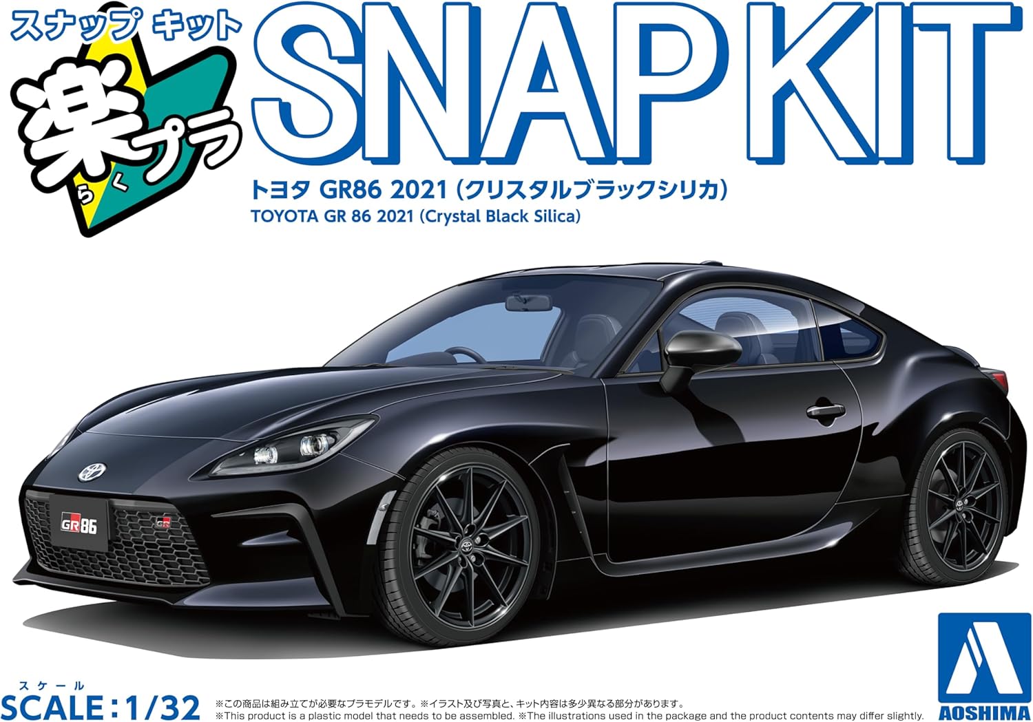 Aoshima 1/32 Easy Plus Snap Kit 10-CB Toyota GR86 2021 Crystal Black Silica - BanzaiHobby