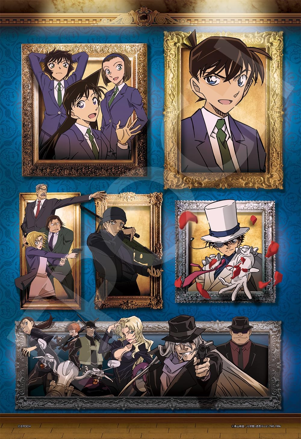 Epoch 28-200s Mystery Gallery Left Puzzle - BanzaiHobby