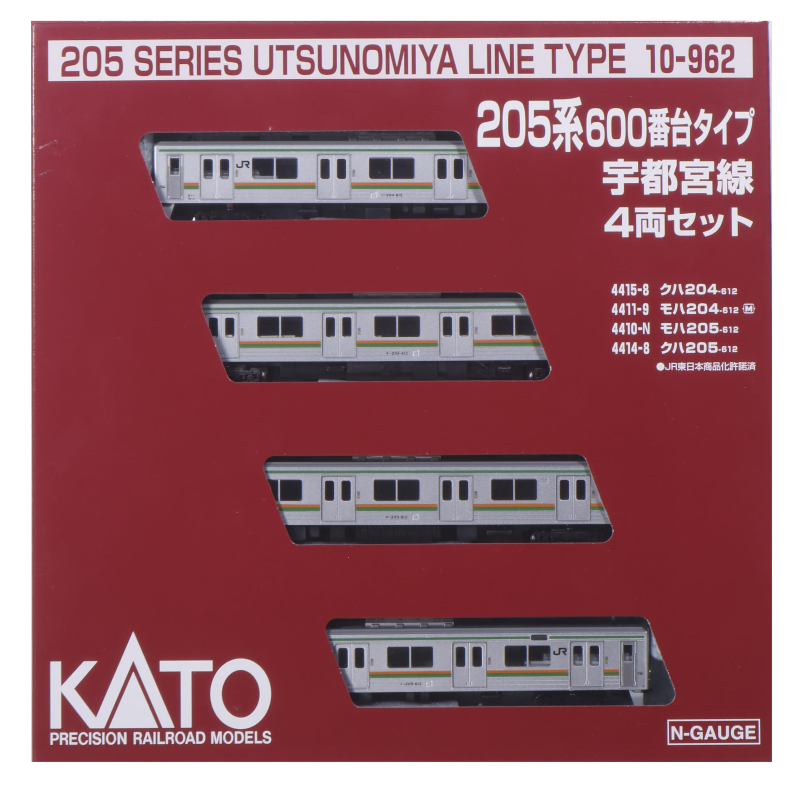 ホビーセンターカトー Nゲージ 205系 600番台タイプ 宇都宮線 4両セット 10-962 鉄道模型 電車 - BanzaiHobby