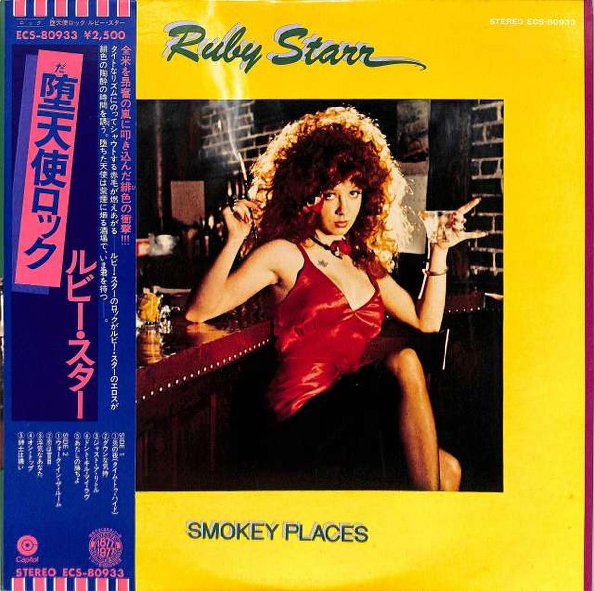 Toshiba EMI Ruby Star 'Fallen Angel Rock' ECS-80933