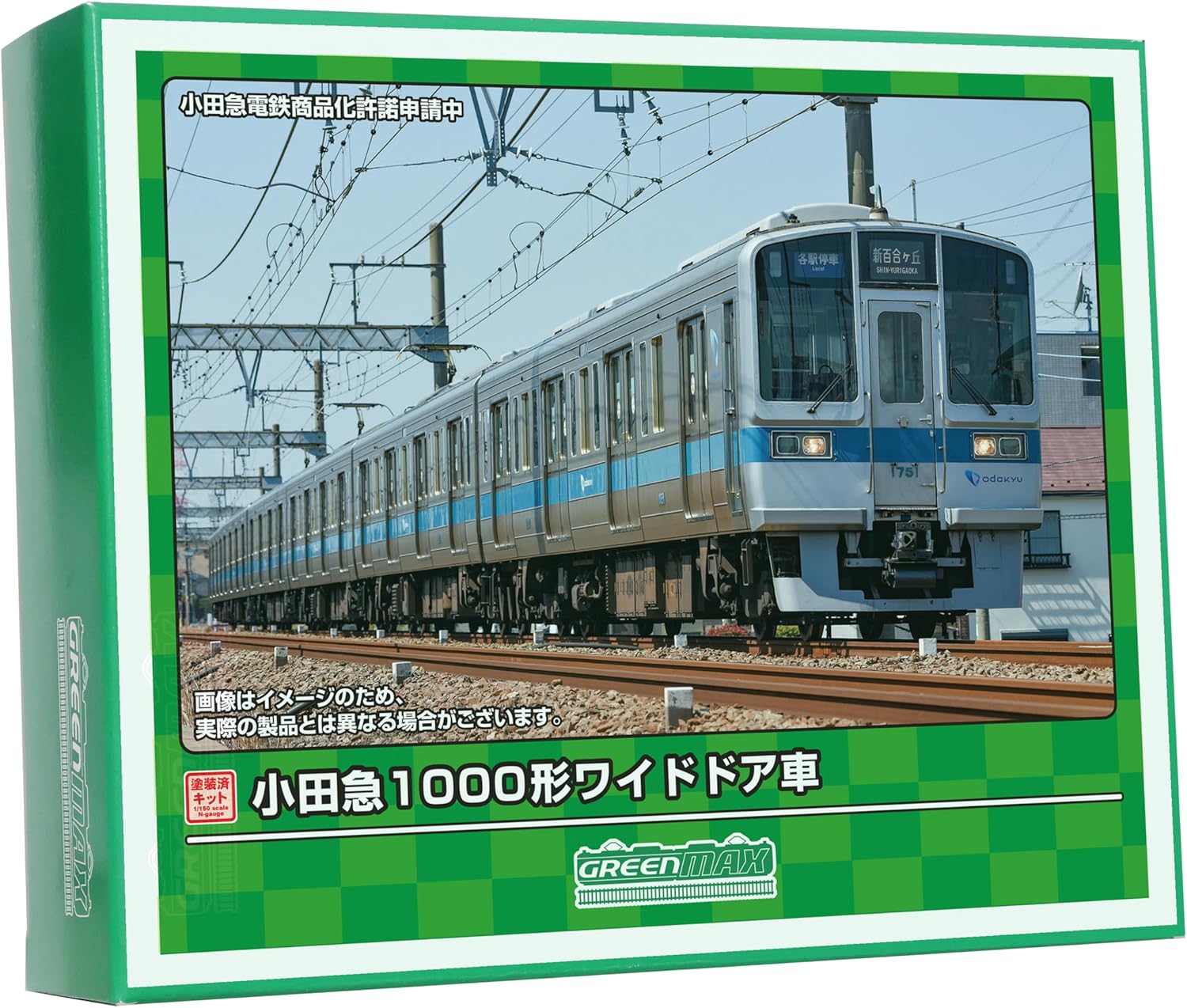 Green Max 1284T N Gauge Odakyu 1000 Type Wide Door Car, 6 Car, Power Included, Total Set - BanzaiHobby