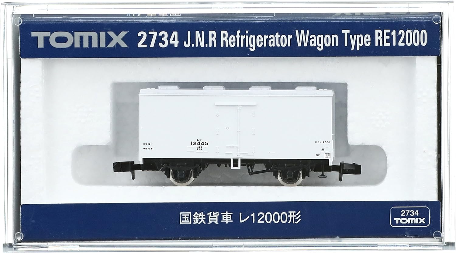 Tomix 2734 JNR Freight Car Type 12000 - BanzaiHobby