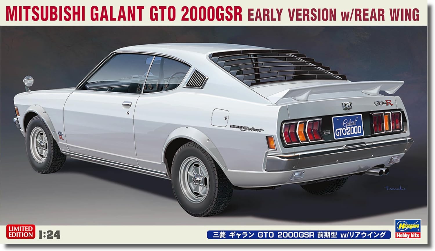 Hasegawa 20678 1/24 Mitsubishi Galant GTO 2000GSR Previous Model w/Rear Wing - BanzaiHobby