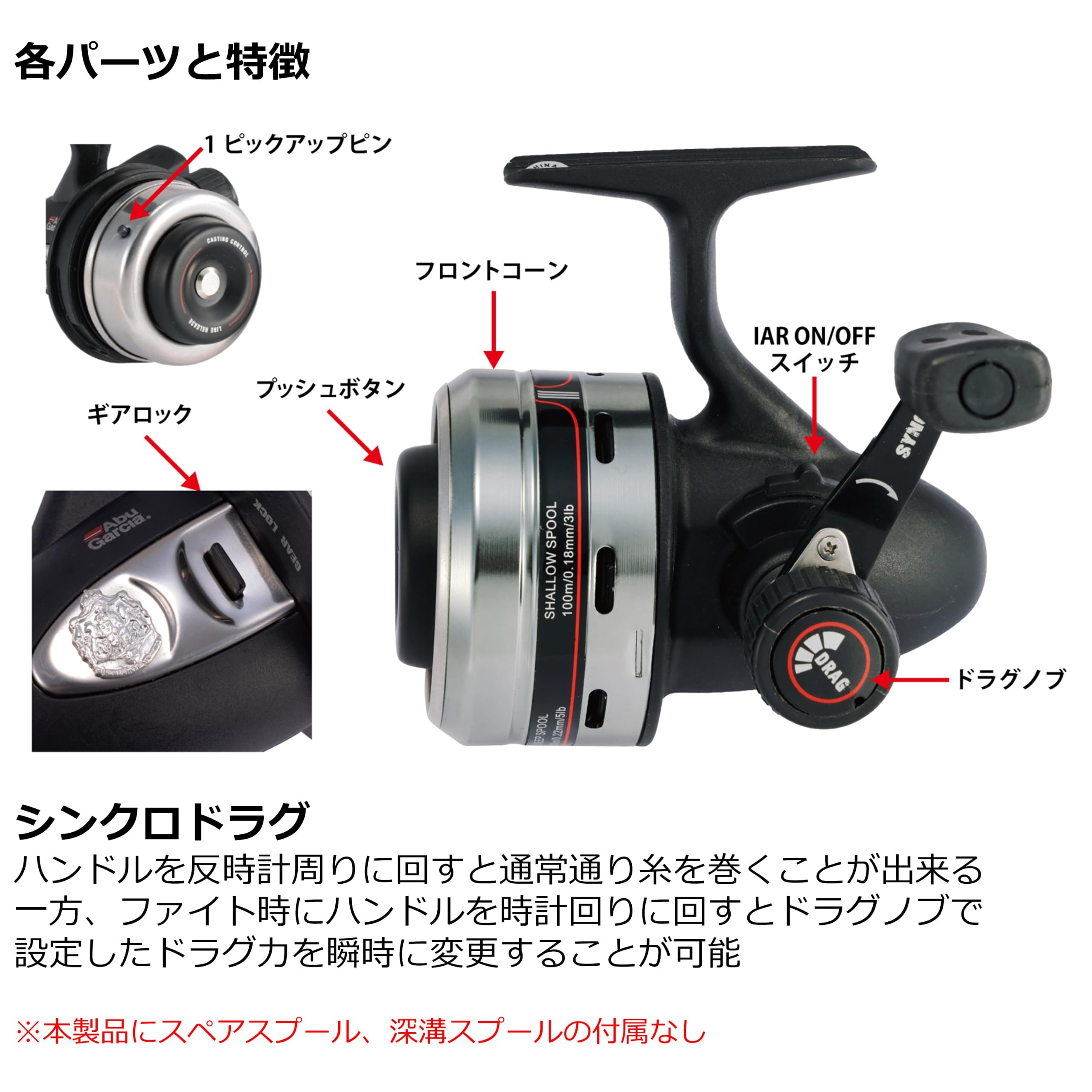 Abu Garcia (アブガルシア) アブ 506 MK II アンダースピン 初心者 初級者 リール オールド クラシック