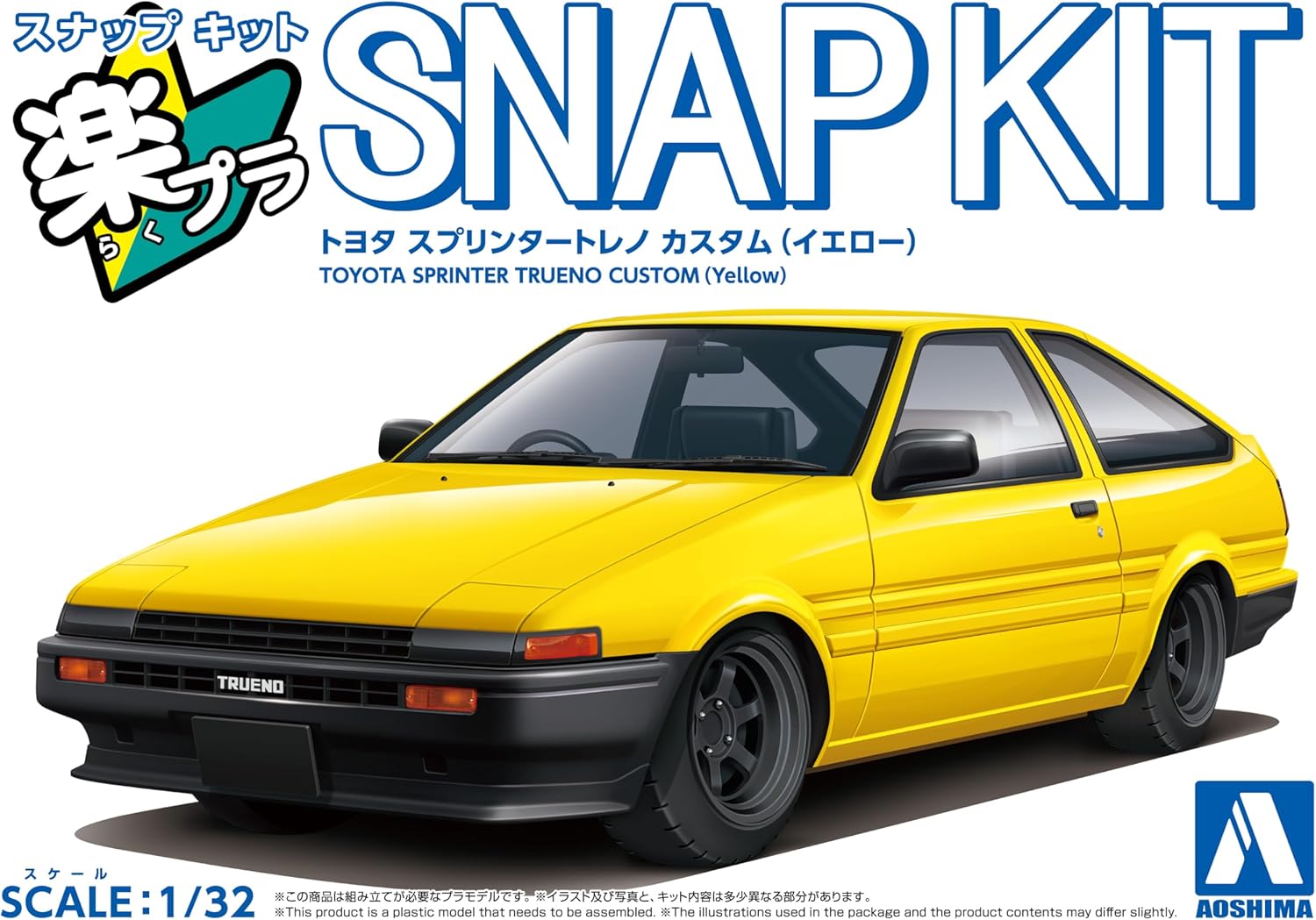 Aoshima 1/32 Easy Plastic Snap Kit No.11CU-YW Toyota Sprinter Trueno Custom (Yellow) - BanzaiHobby