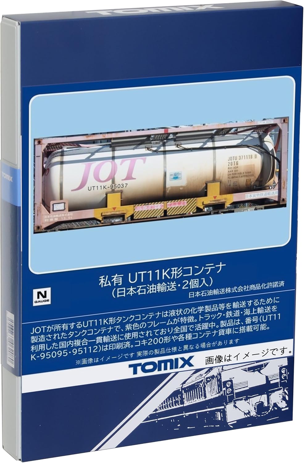 TOMIX 3302 N Gauge Privately Owned UT11K Shaped Container, Japan Petroleum Transportation, 2 Pieces - BanzaiHobby
