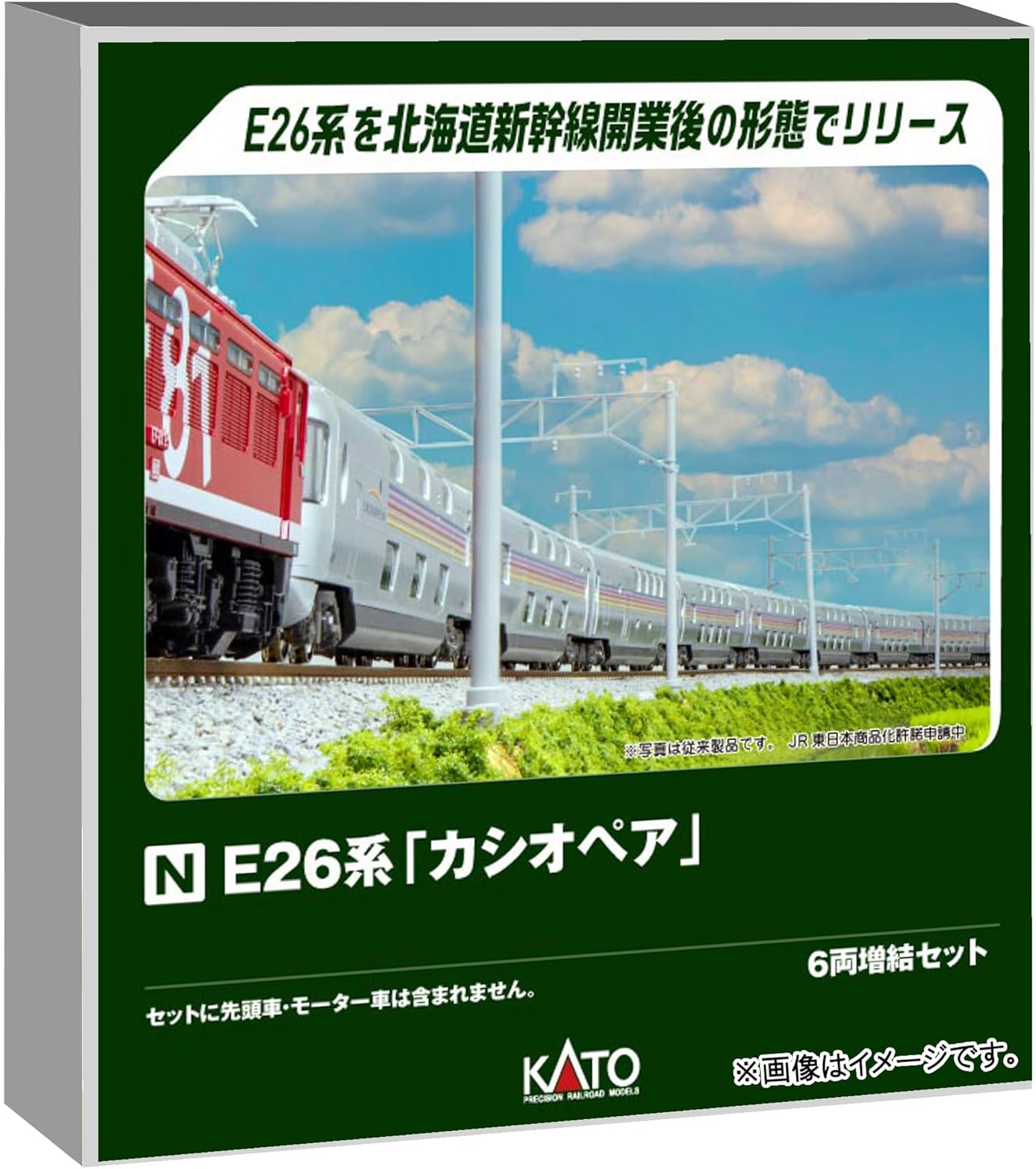 KATO 10-2114 N Gauge E26 Series "Cassiopeia" 6-Car Add-On Set - BanzaiHobby