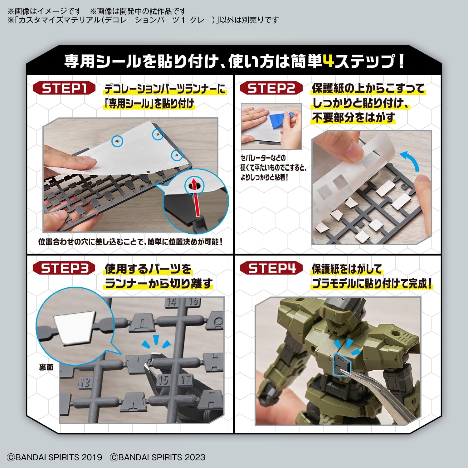 Bandai 30MM Customized Material (Decoration Part 1, Gray) - BanzaiHobby