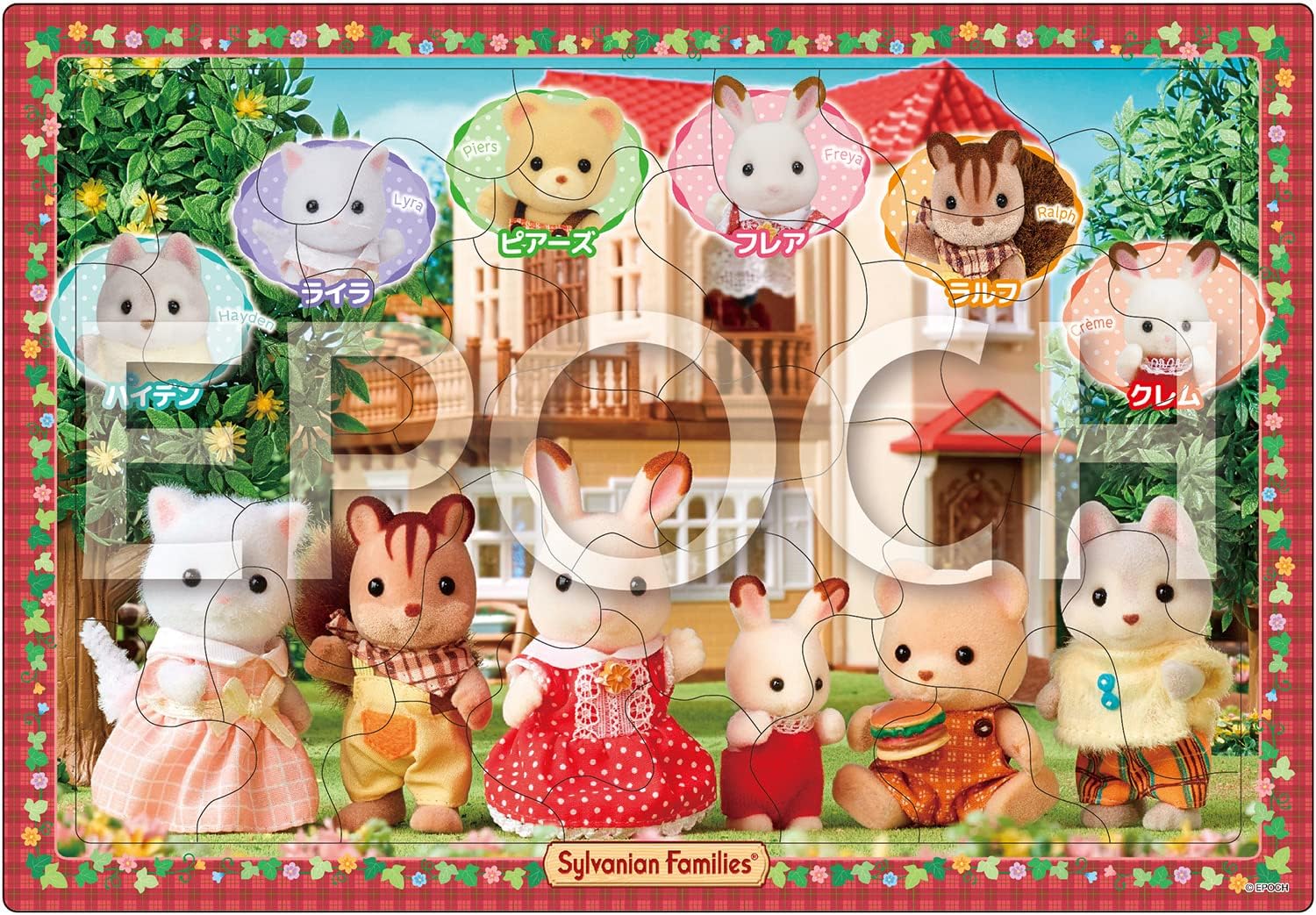Epoch 25-246 Sylvanian Families Puzzle - BanzaiHobby