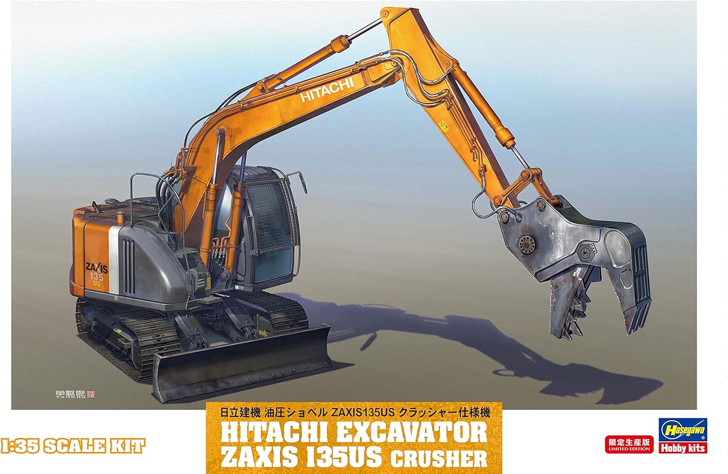 HASEGAWA 1/35 HITACHI CONSTRUCTION MACHINERY HYDRAULIC EXCAVATOR ZAXIS 135US CRUSHER - BanzaiHobby