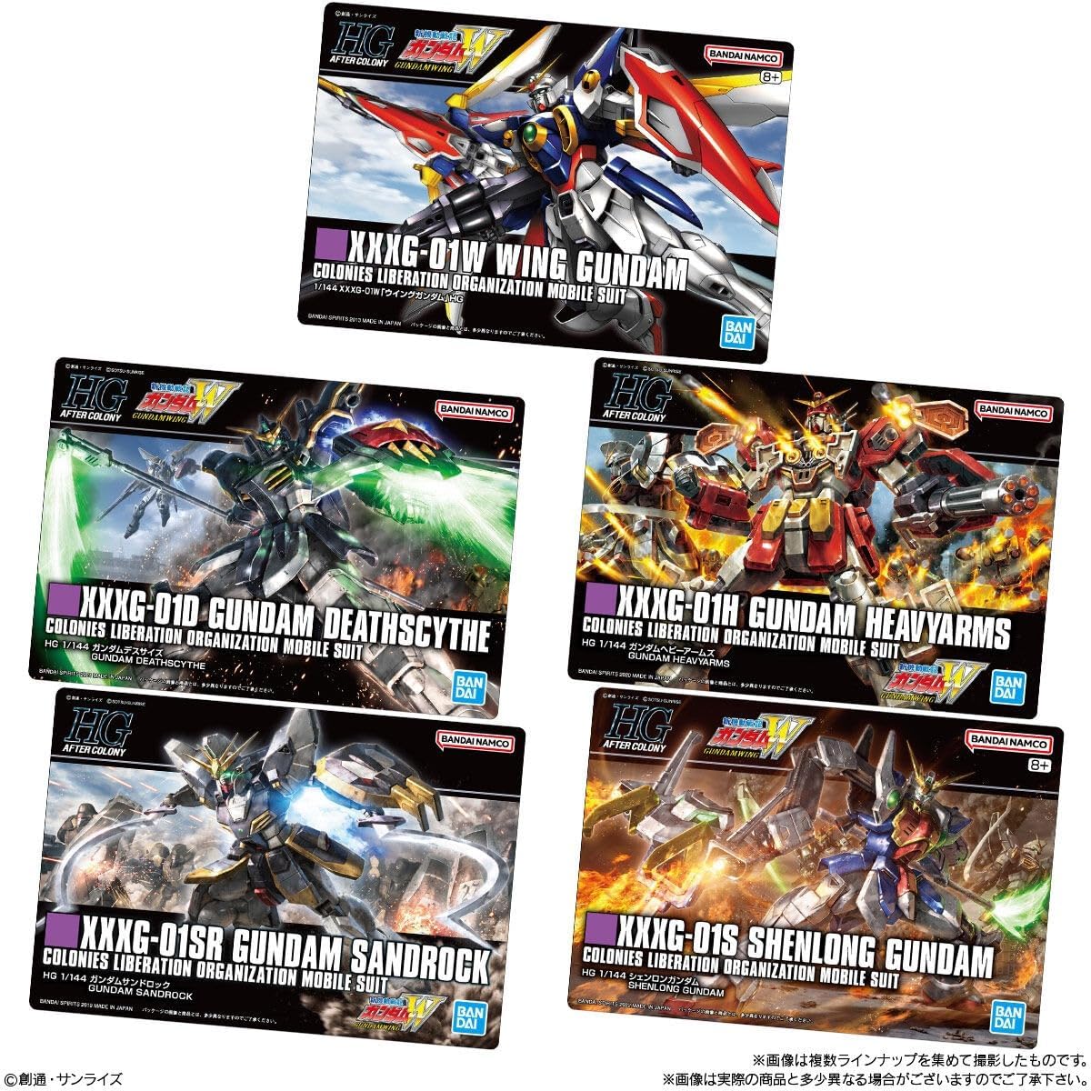 Bandai GUNDAM Gunpla Package Art Gummy 2 (1Box 20pcs) - BanzaiHobby