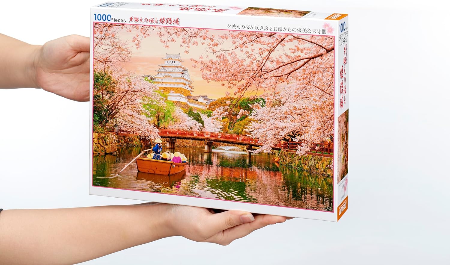 Beverly 1000-080Cherry blossoms and Himeji Castle in the evening glow Landscape Japan (Cherry Blossoms) Puzzle - BanzaiHobby