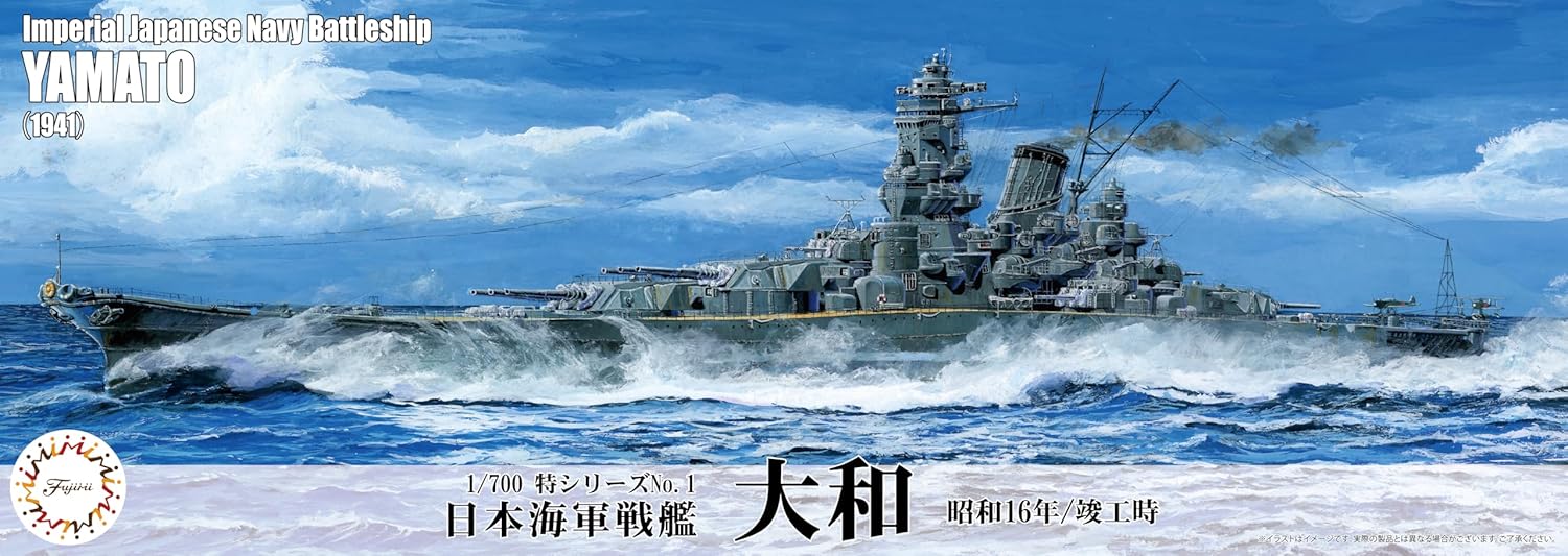 Fujimi 1/700 Special Series No.1 Japanese Navy Battleship Yamato (1941 / Completion Time) - BanzaiHobby