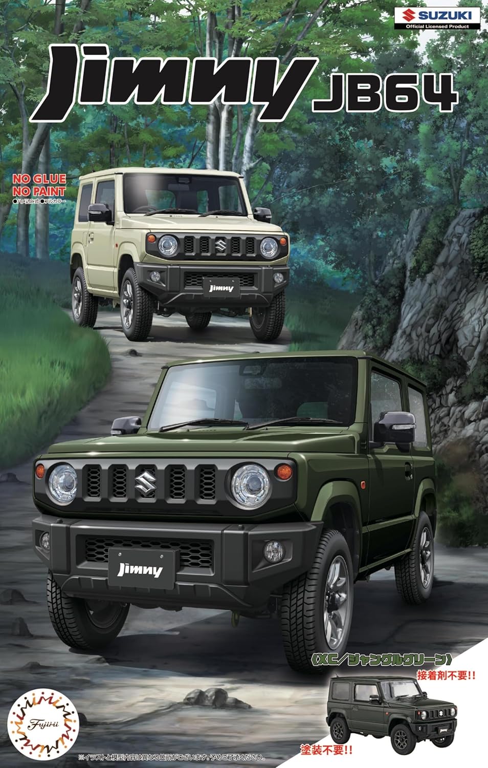 Fujimi 1/24 Car NEXT Series No. 19 Suzuki Jimny JB64 (XC/Jungle Green)