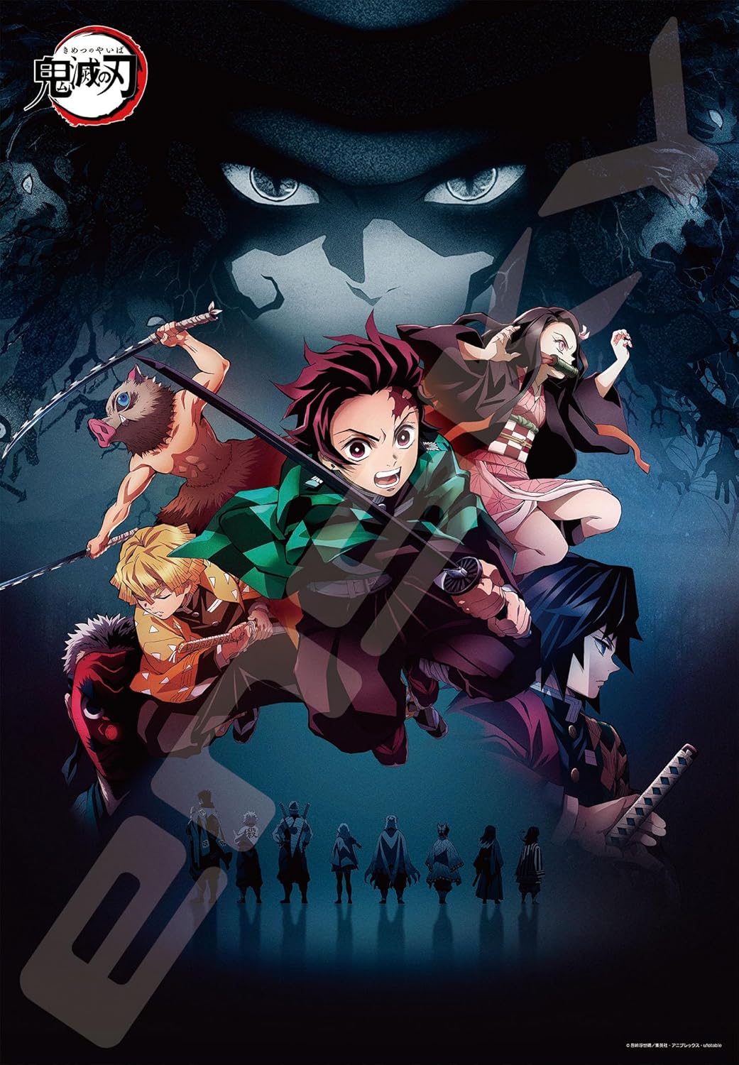 Ensky 1000T-153 Demon Slayer: Kimetsu no Yaiba 2 - Demon slayer (Puzzle, 1000 Pieces, 51 x 73.5 cm) - BanzaiHobby