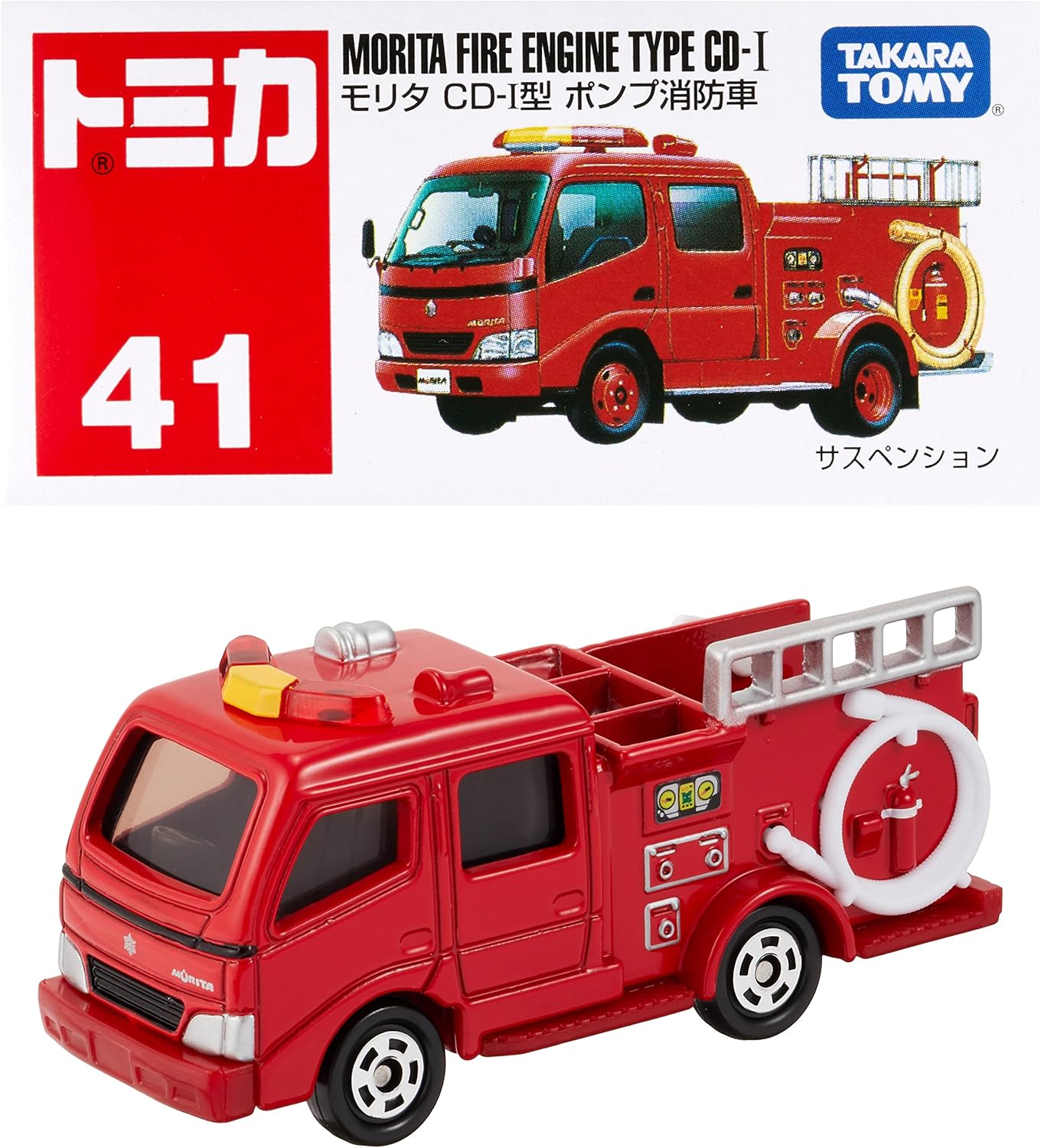 Tomica Box 041 Morita CD-1 pump fire engine - BanzaiHobby