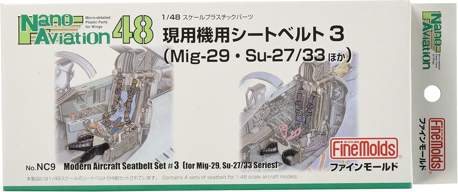 Fine Molds NC09 1/48 Modern Aircraft Seatbelt Set Vol.3 (for MiG-29, Su-27/33 Series) - BanzaiHobby