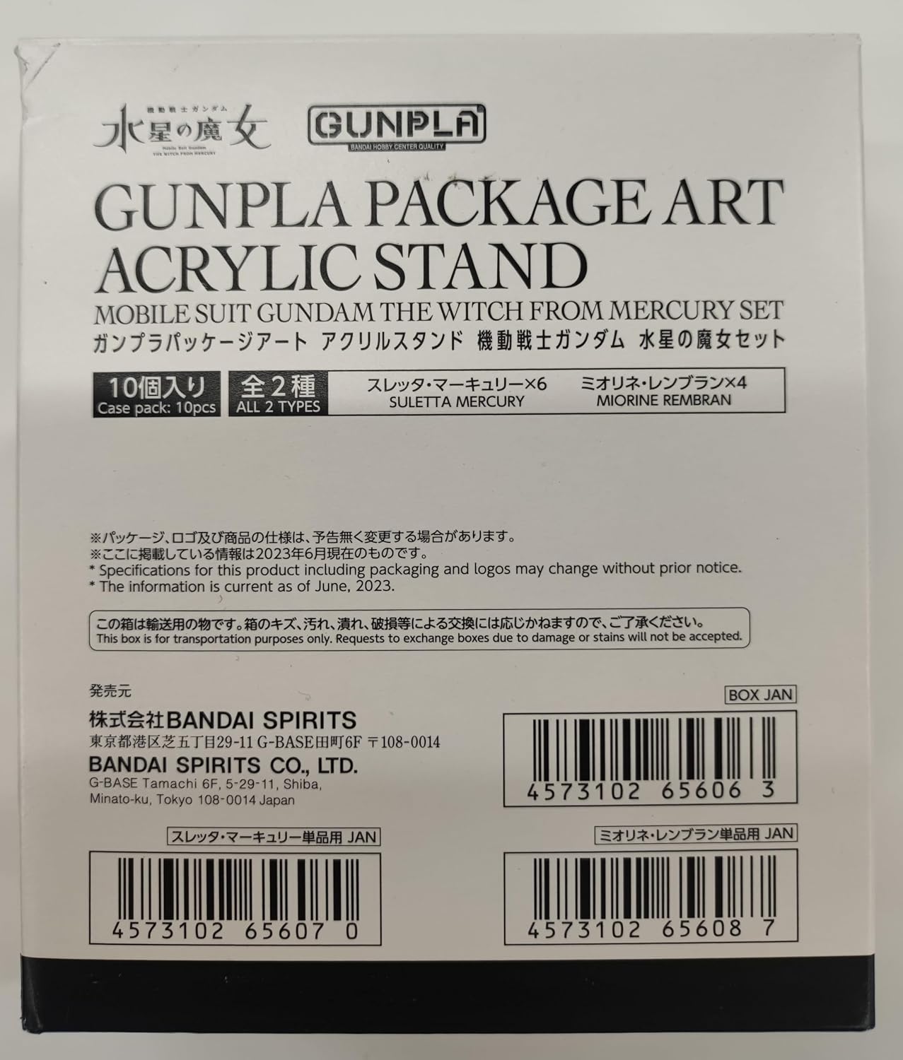 Bandai Gunpla Package Art Acrylic Stand Mobile Suit Gundam: Witch of Mercury (2 types) - BanzaiHobby