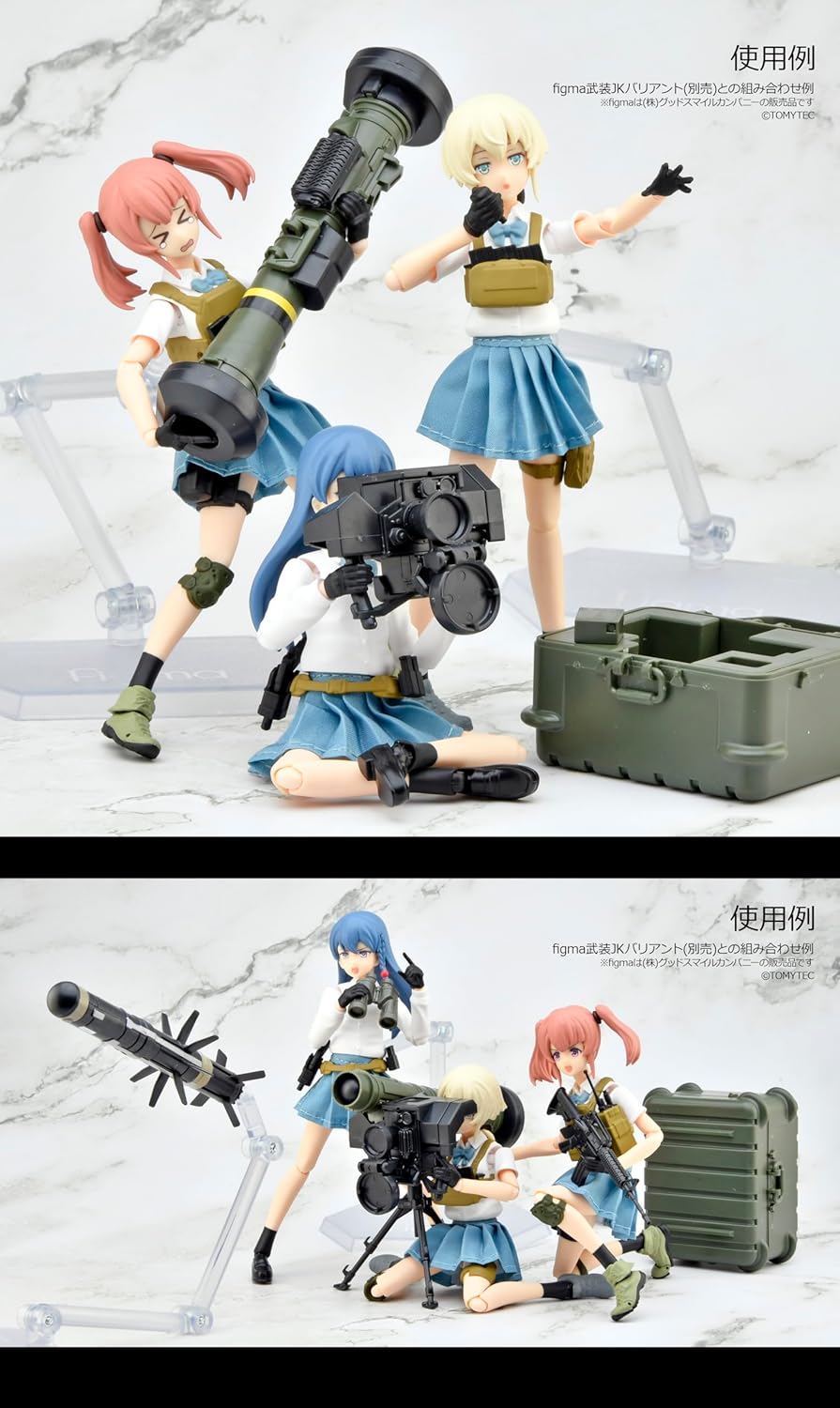 TOMYTEC LA103 Little Armory FGM148 Type Anti-Tank Missile - BanzaiHobby