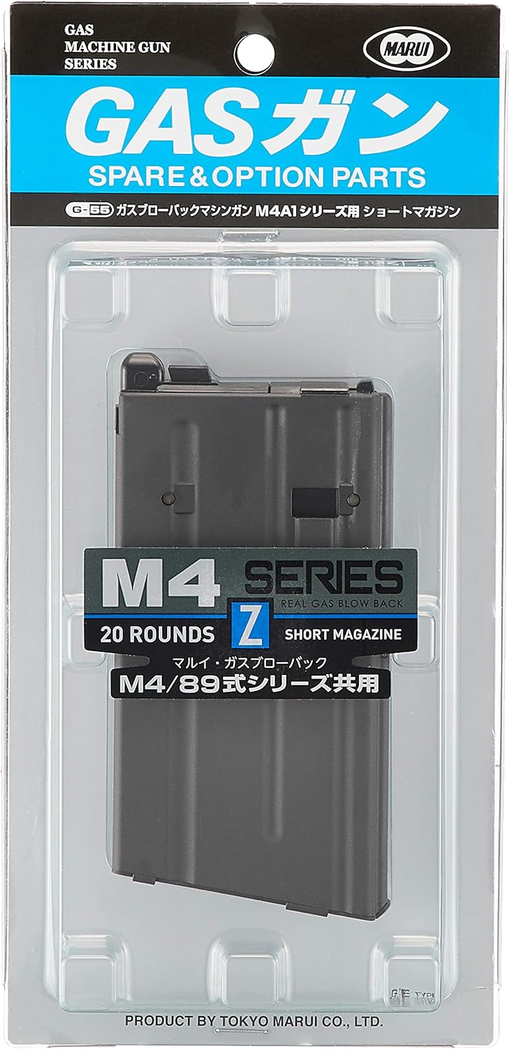 Tokyo Marui Part No. 55 Gas M4A1 Series 20 Short Magazine - BanzaiHobby