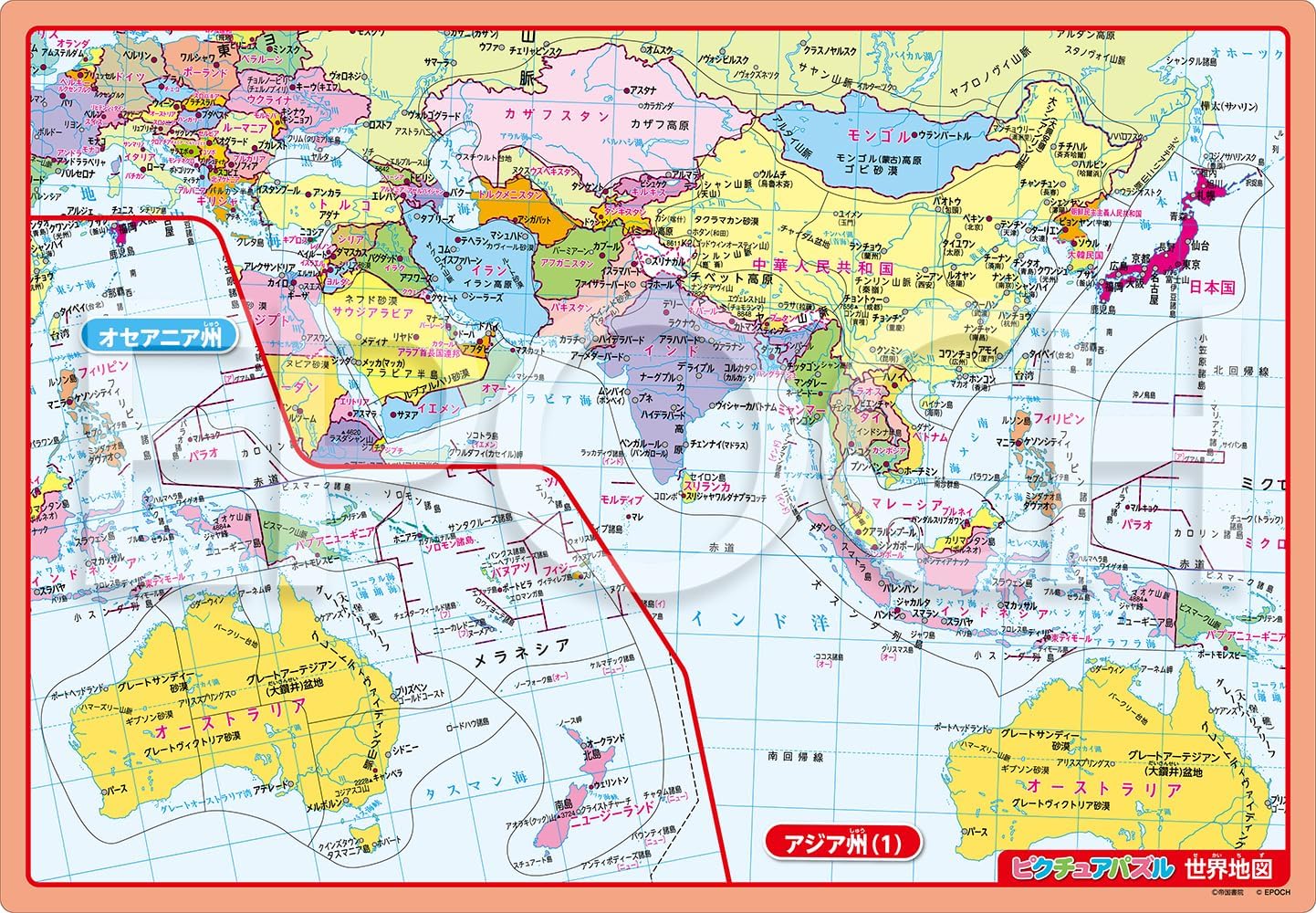 Epoch 20-105 World Map Picture Puzzle Puzzle - BanzaiHobby
