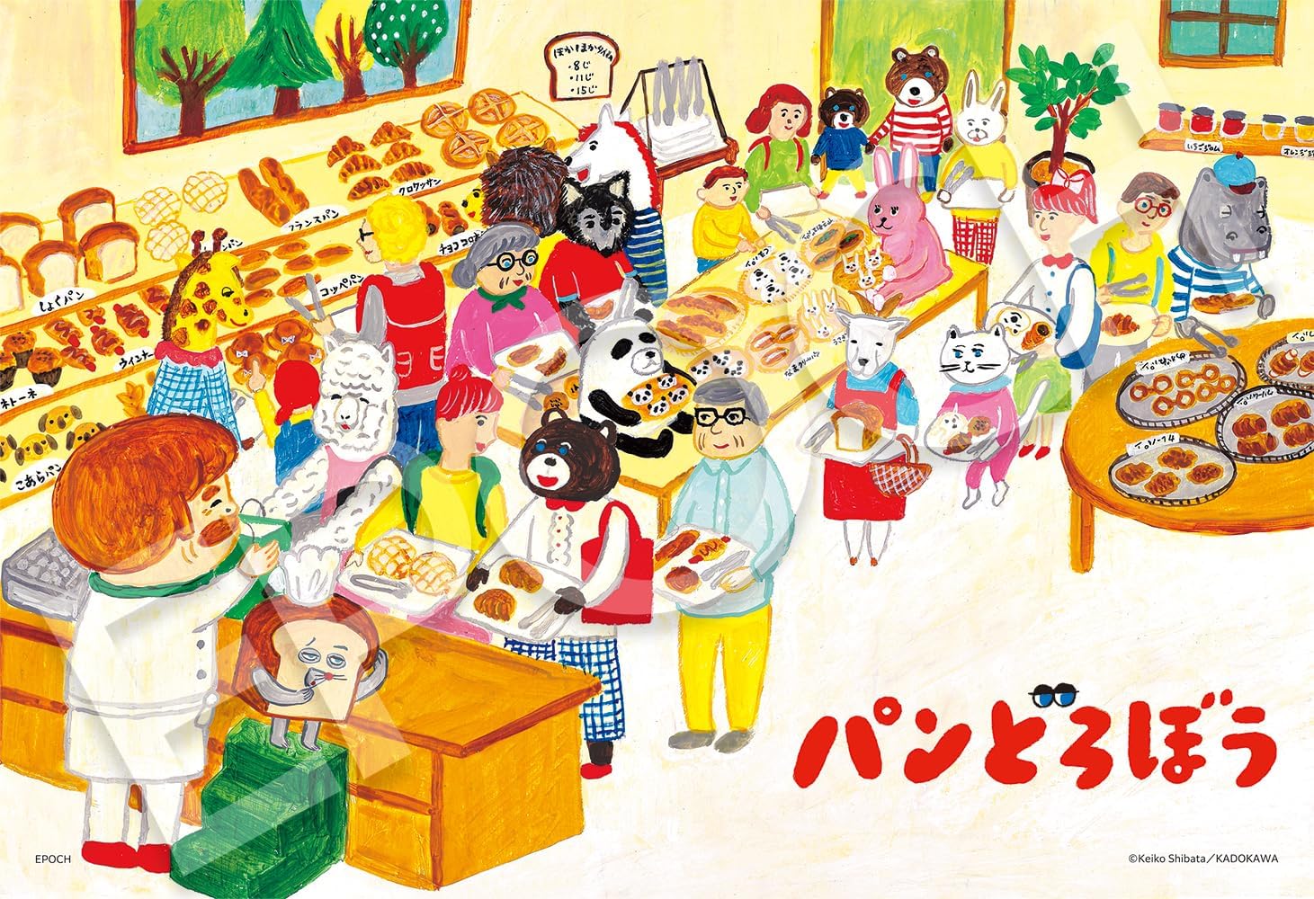 Epoch 26-505 Bread thief, why? Puzzle - BanzaiHobby