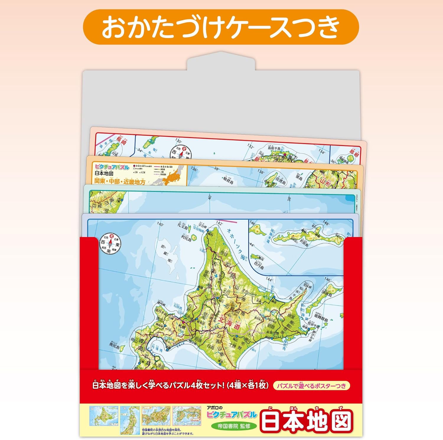 Epoch 20-104 Japan Map Picture Puzzle Puzzle - BanzaiHobby