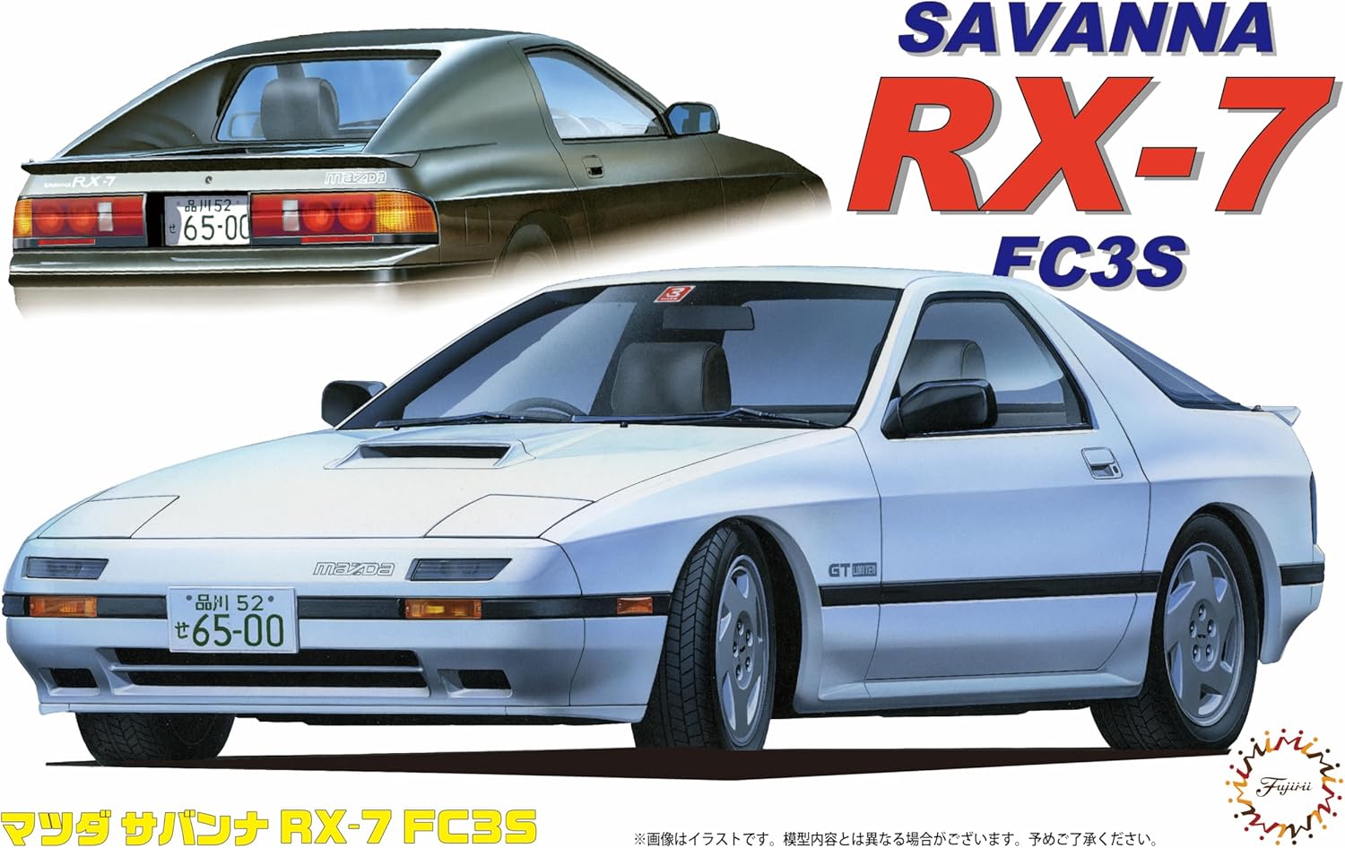 Fujimi ID29 1/24 Mazda Savanna RX-7 FC3S '85 - BanzaiHobby