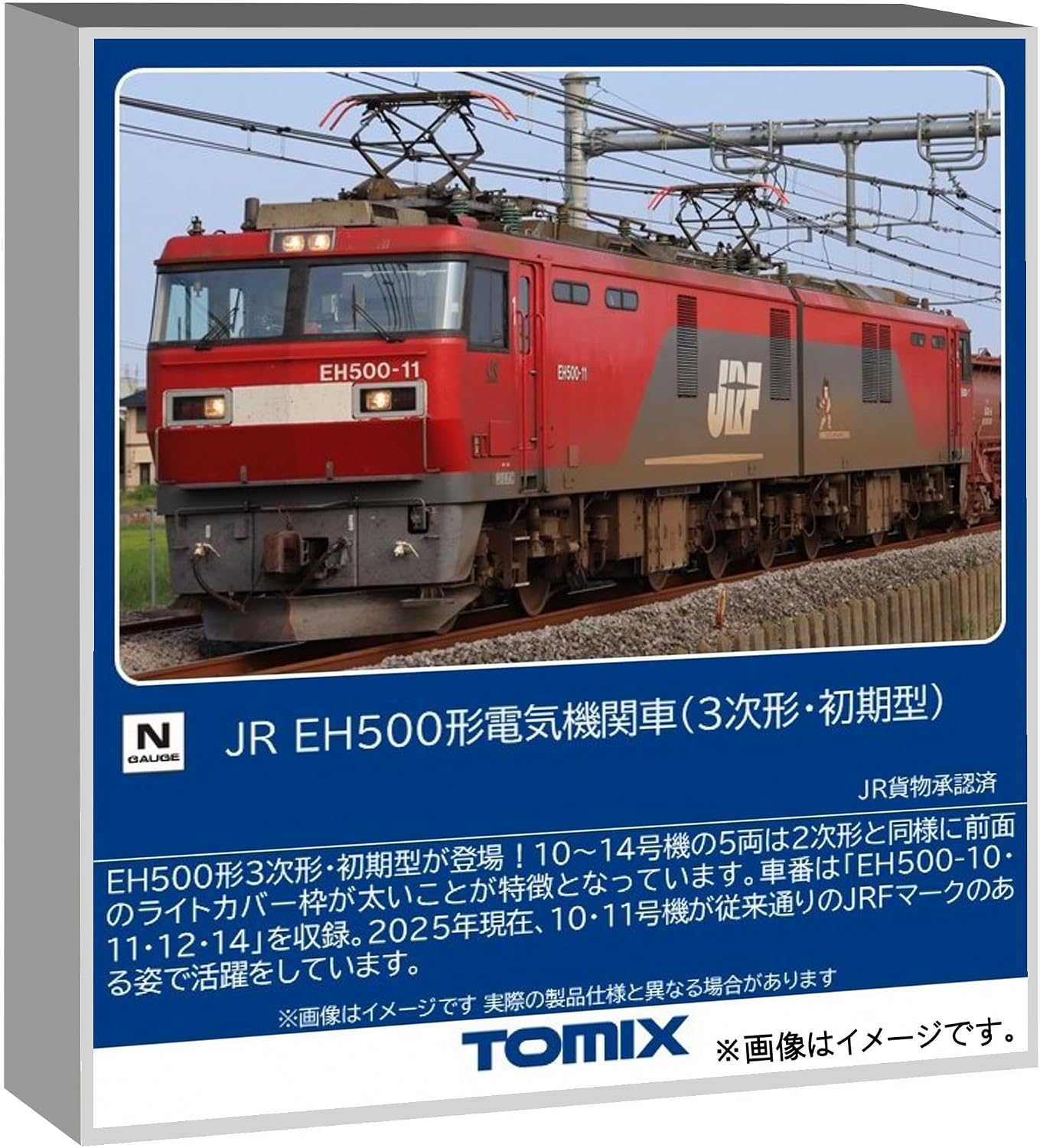 TOMIX 12102 N-Gauge EH500 Type (3rd Series - Early Model) - BanzaiHobby