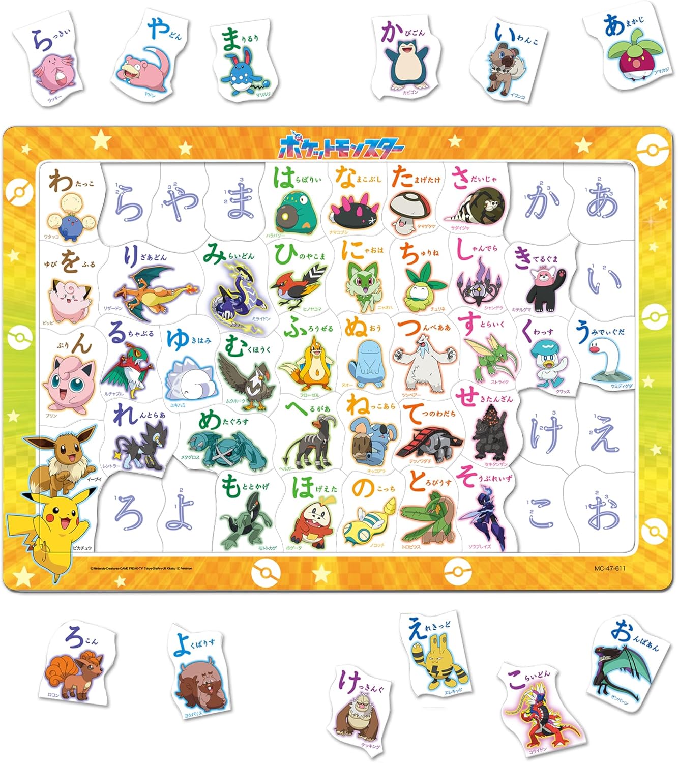 Tenyo MC-47-611 Let's play with Hiragana Pokemon