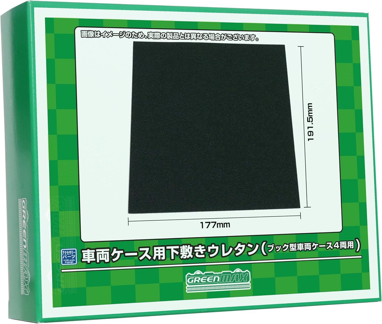 Green Max 8716 N Gauge Urethane Underlay for Vehicle Cases, (Book-type Vehicle Case, For 4 Cars) - BanzaiHobby