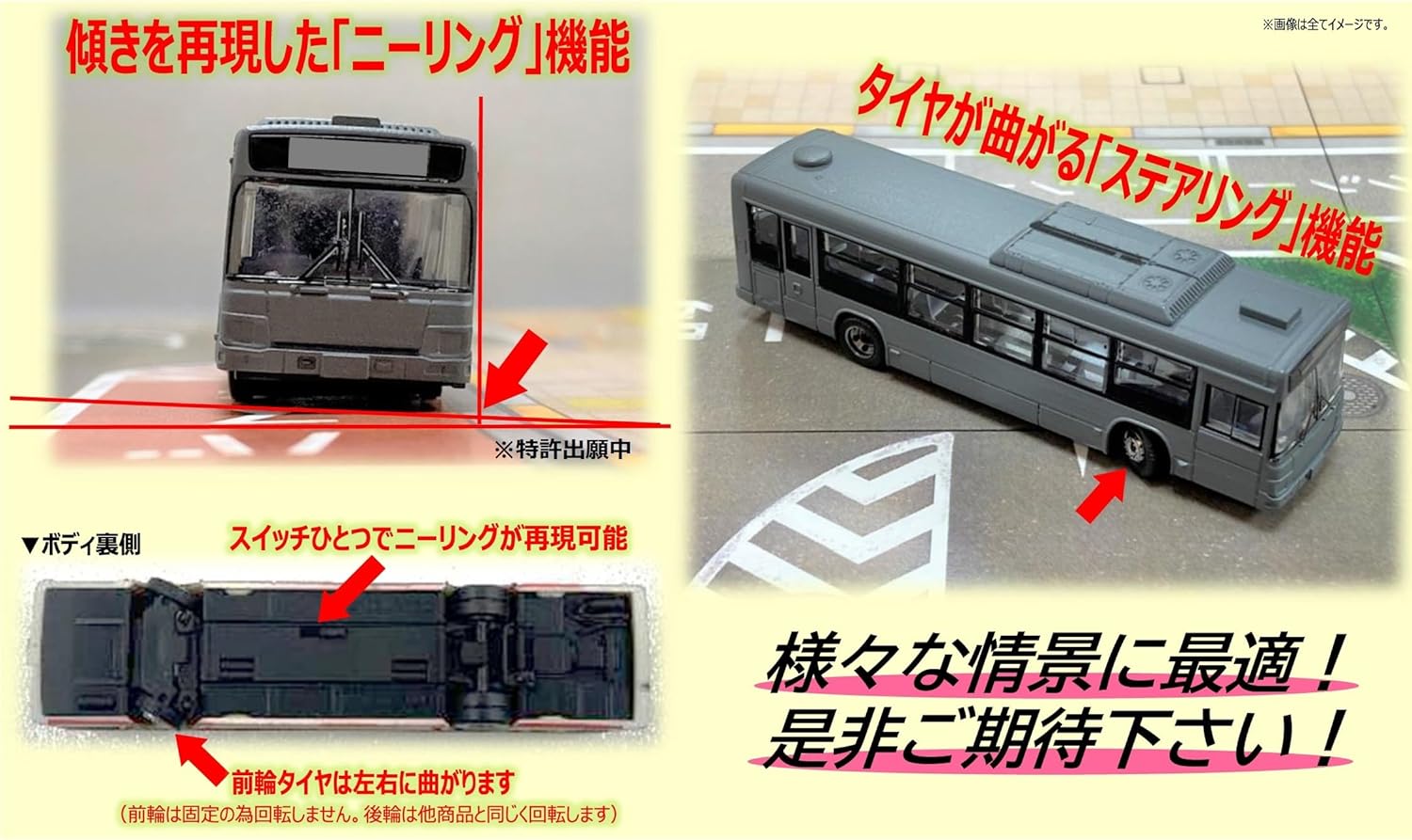 TOMYTEC BP8 Bus Collection Plus <BP8> Nishi-Nippon Railroad - BanzaiHobby