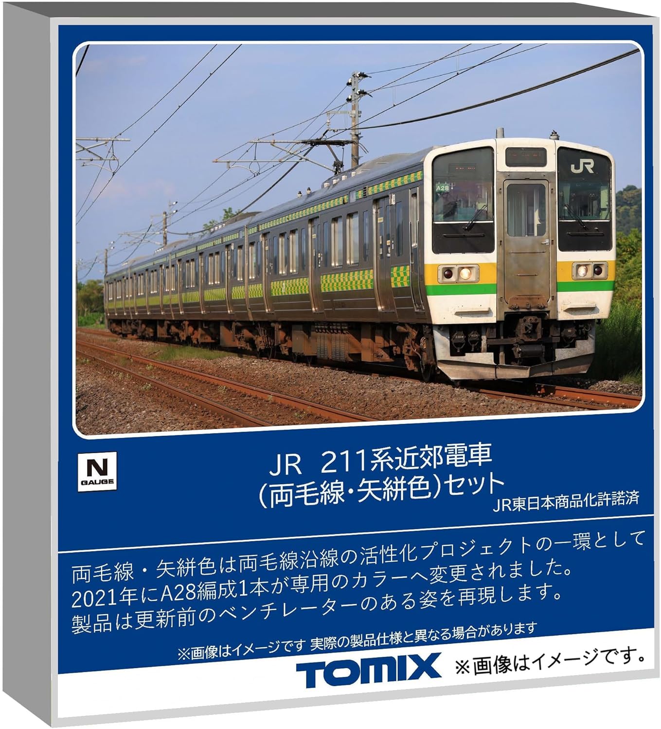 TOMIX 97237 N Gauge JR 211-3000 Series Suburban Train (Ryomo Line Yagasuri Color) 4 Cars Set