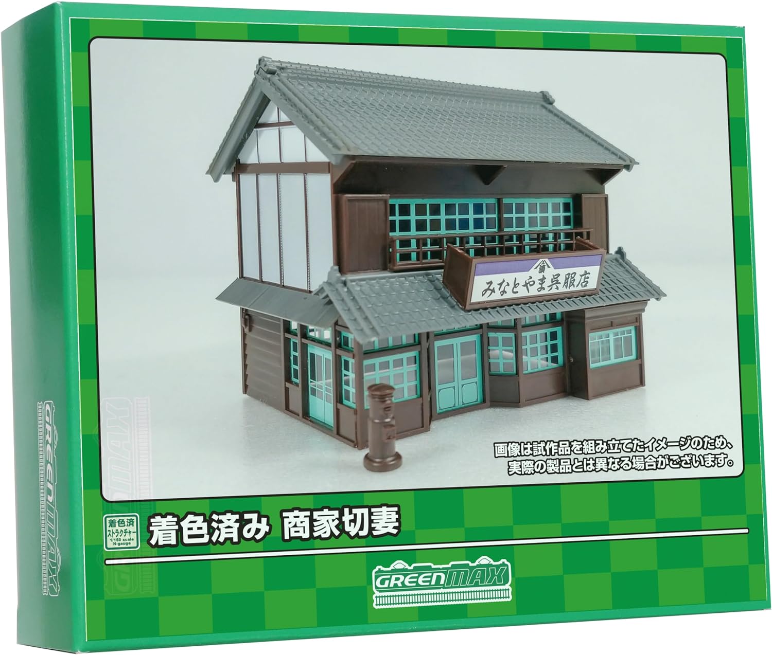 Greenmax N Gauge Colored Merchant Gable 2639 Railroad Model Structure - BanzaiHobby