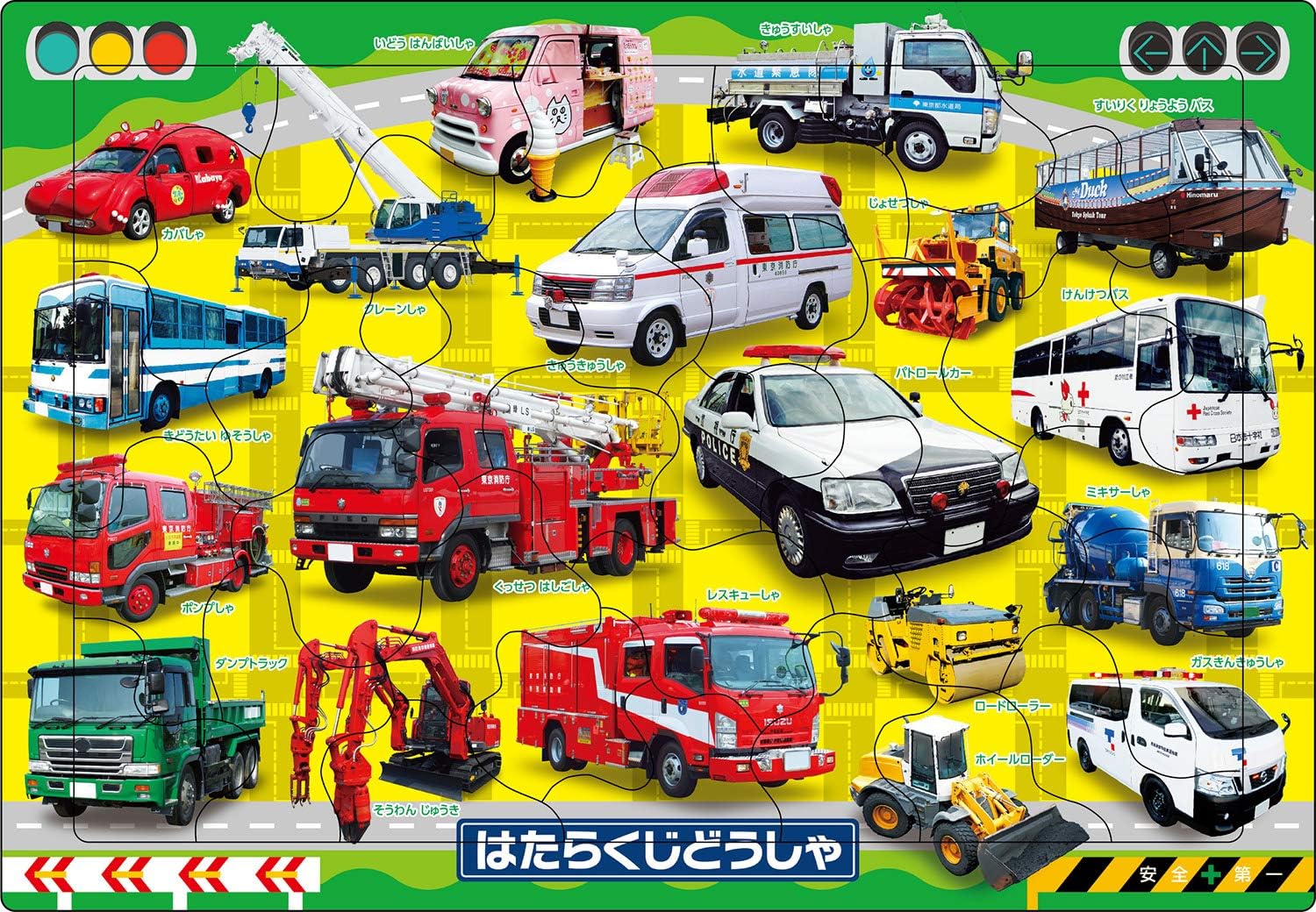 Epoch 25-235 Working vehicle Puzzle - BanzaiHobby
