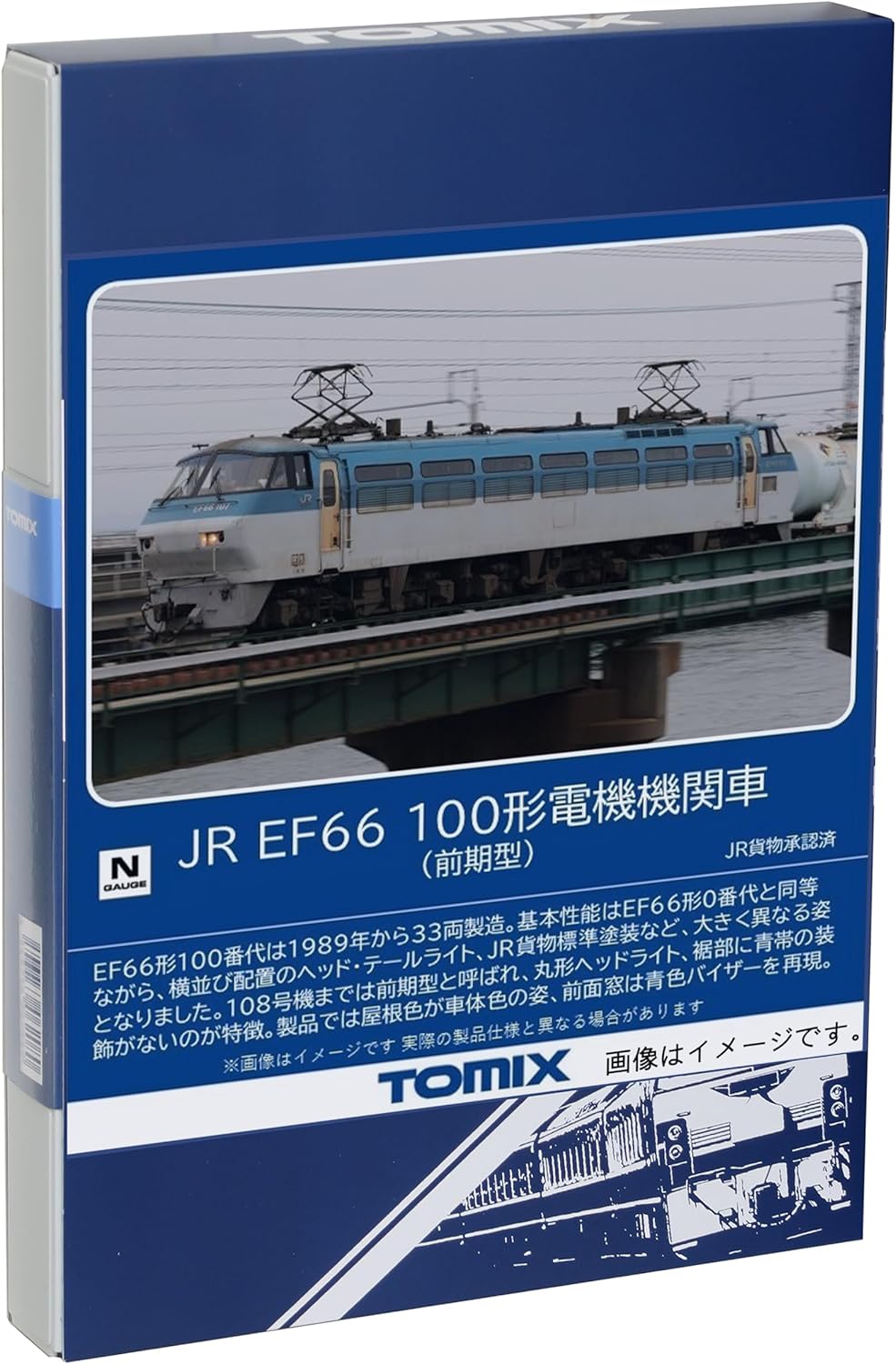 [PO APRIL 2024] TOMIX N Gauge JR EF66 Type 100 Early Model 7170 Railway Model Electric Locomotive - BanzaiHobby