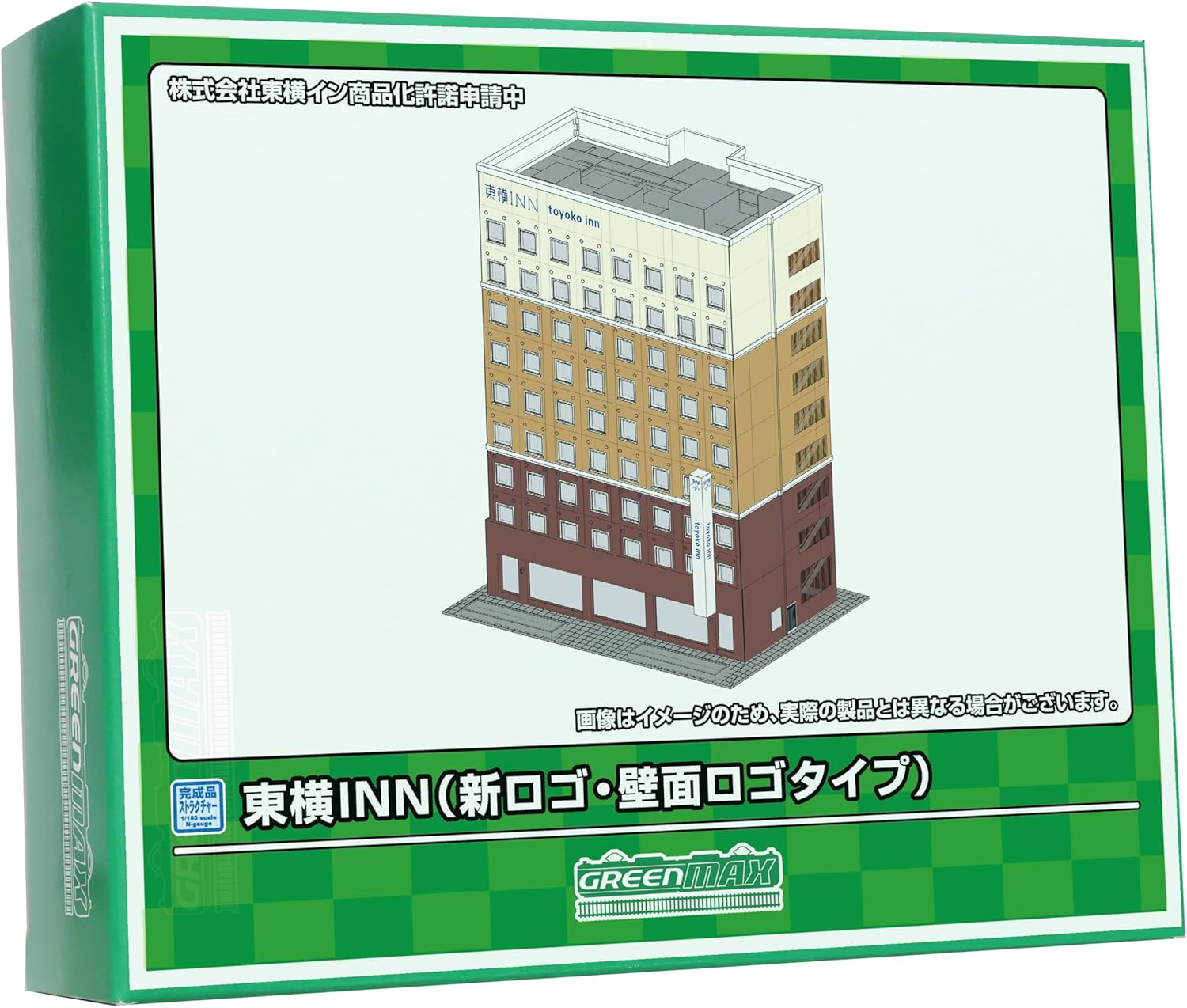 Green Max 2715 N Gauge Toyoko Inn New Logo, Wall Logo Type - BanzaiHobby