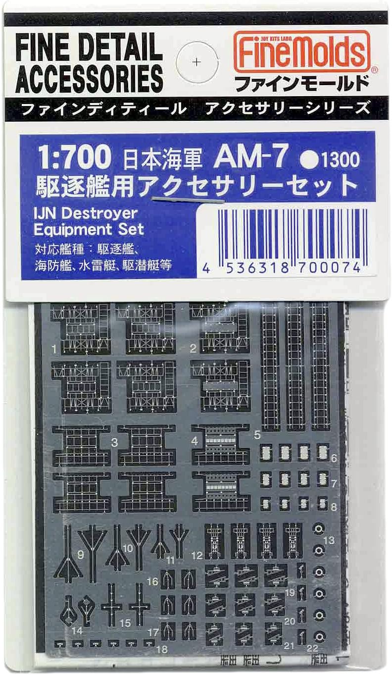 Fine Molds AM07 1/700 Japanese Navy Destroyer Accessories Set - BanzaiHobby