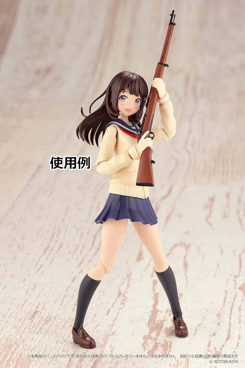 Tomytec Little Armory LAOP16 for Sosai Girl Garden Gun Handle 2 Handgun Set Plastic Model Parts - BanzaiHobby