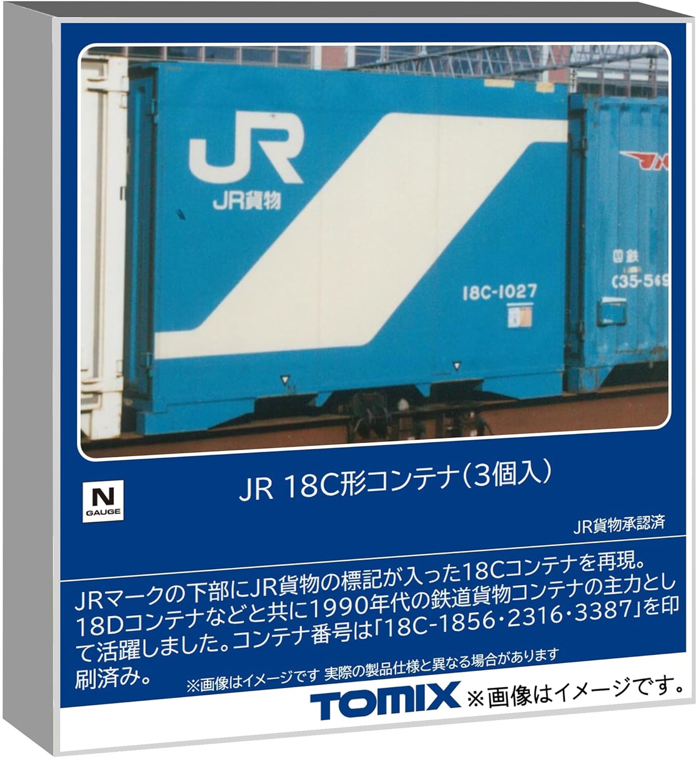 TOMIX 3196 N Gauge JR 18CType Container (3 Pieces) - BanzaiHobby
