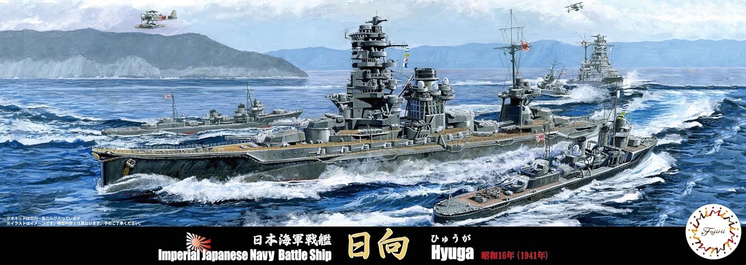 Fujimi 1/700 Special Series No. 97 Imperial Japanese Navy Battle Ship Hyuga 1941 - BanzaiHobby