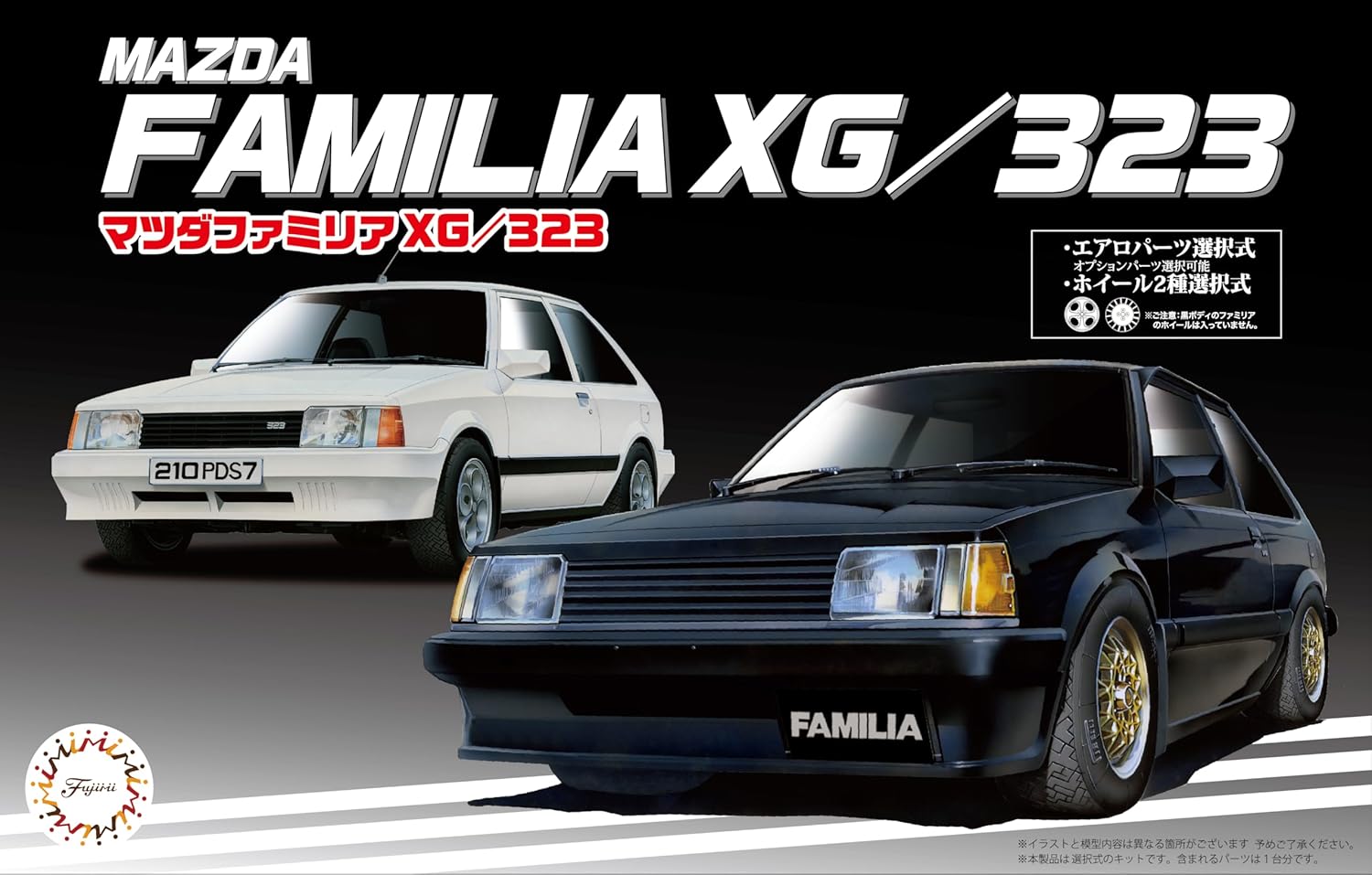 Fujimi ID121 1/24 Mazda Familia XG/323 - BanzaiHobby