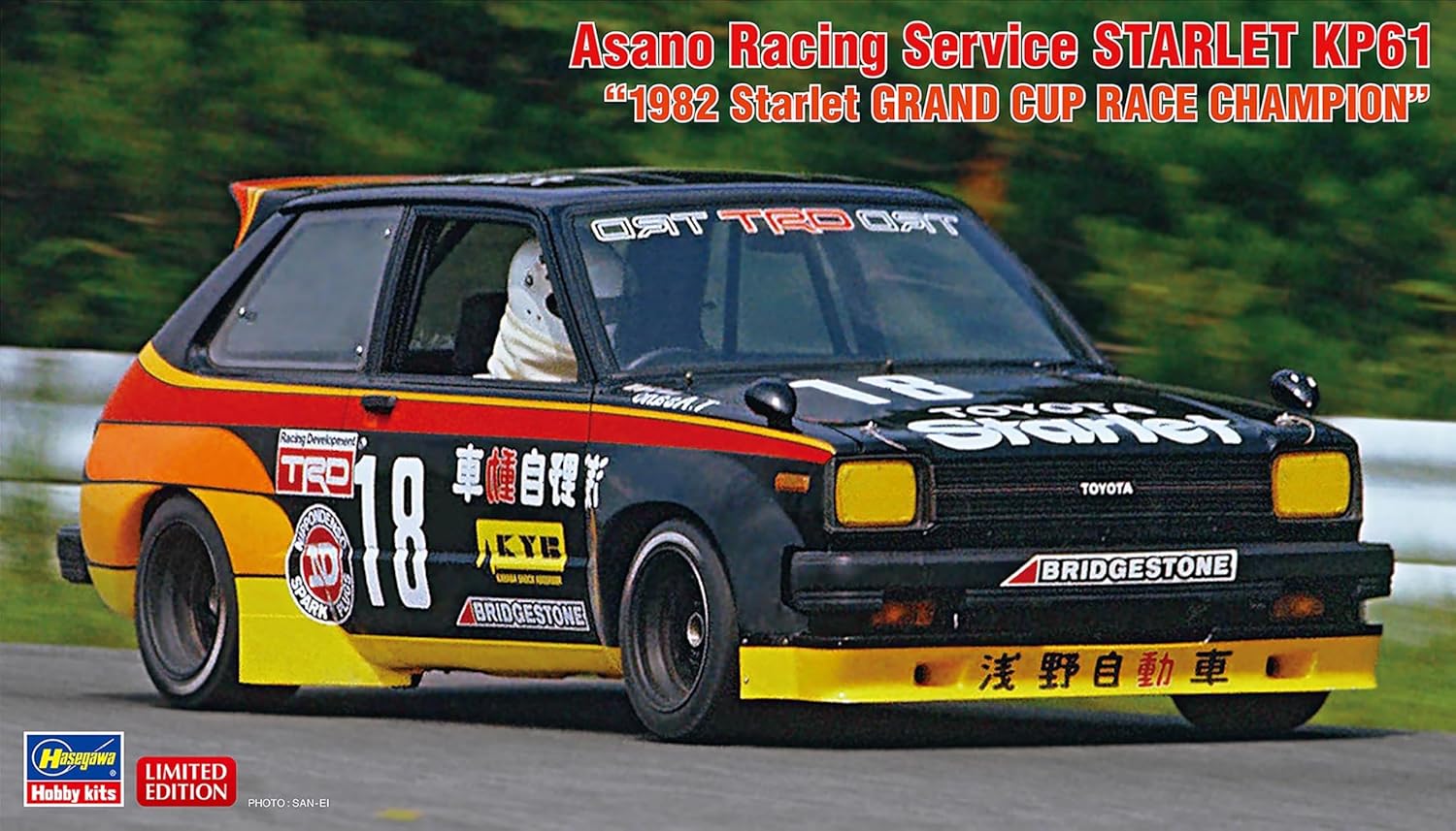 Hasegawa 20734 1/24 Asano Racing Service Starlet KP61 1982 Starlet Grand Cup Race Champion - BanzaiHobby