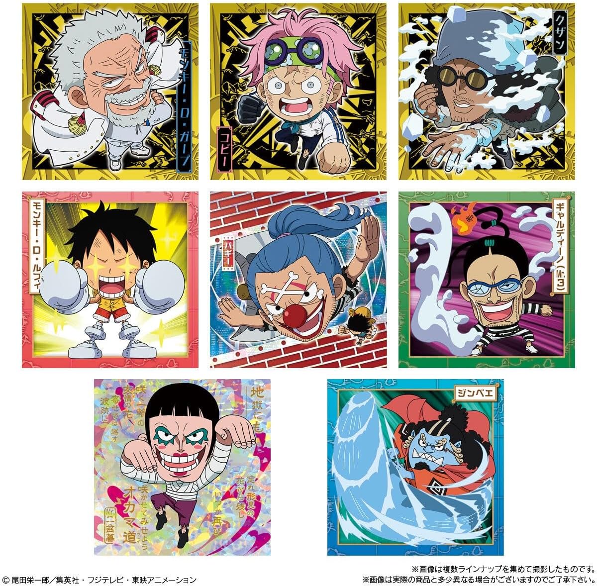 Bandai Niformation One Piece Great Pirate Seal Wafer LOG.11 (1Box 20pcs) - BanzaiHobby