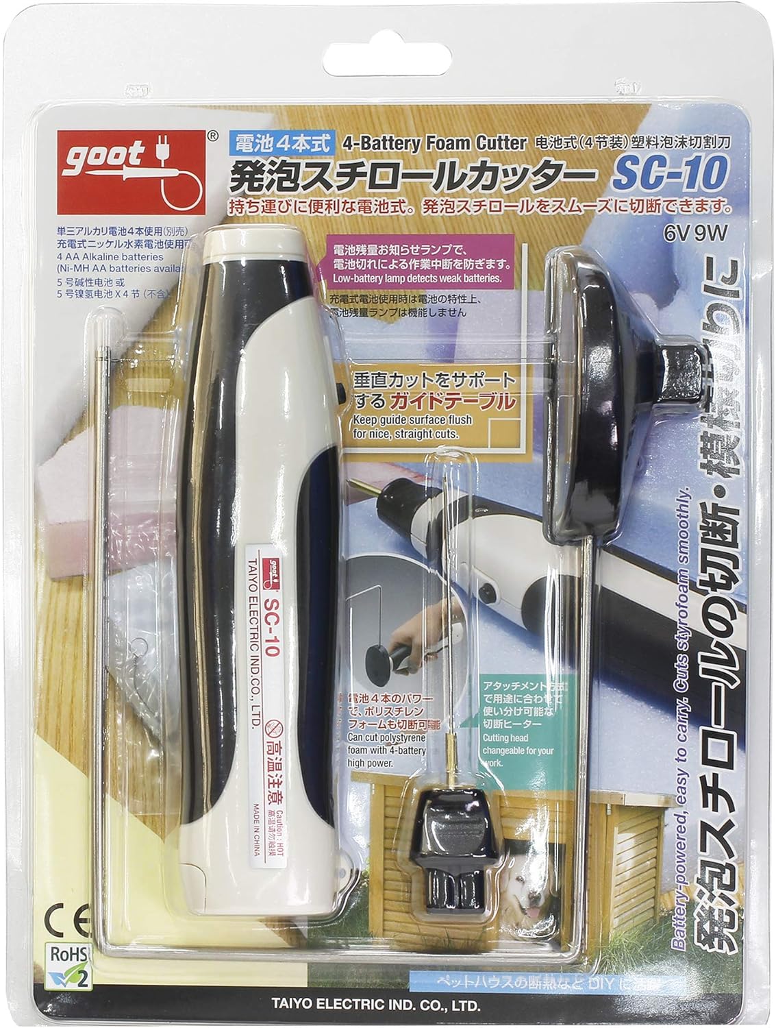 Mineshima SC-10 4-Battery Styrofoam Cutter - BanzaiHobby