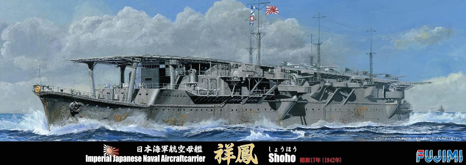 Fujimi 1/700 Special Series No. 88 Imperial Japanese Naval Aircraftcarrier Shoho 1942 - BanzaiHobby